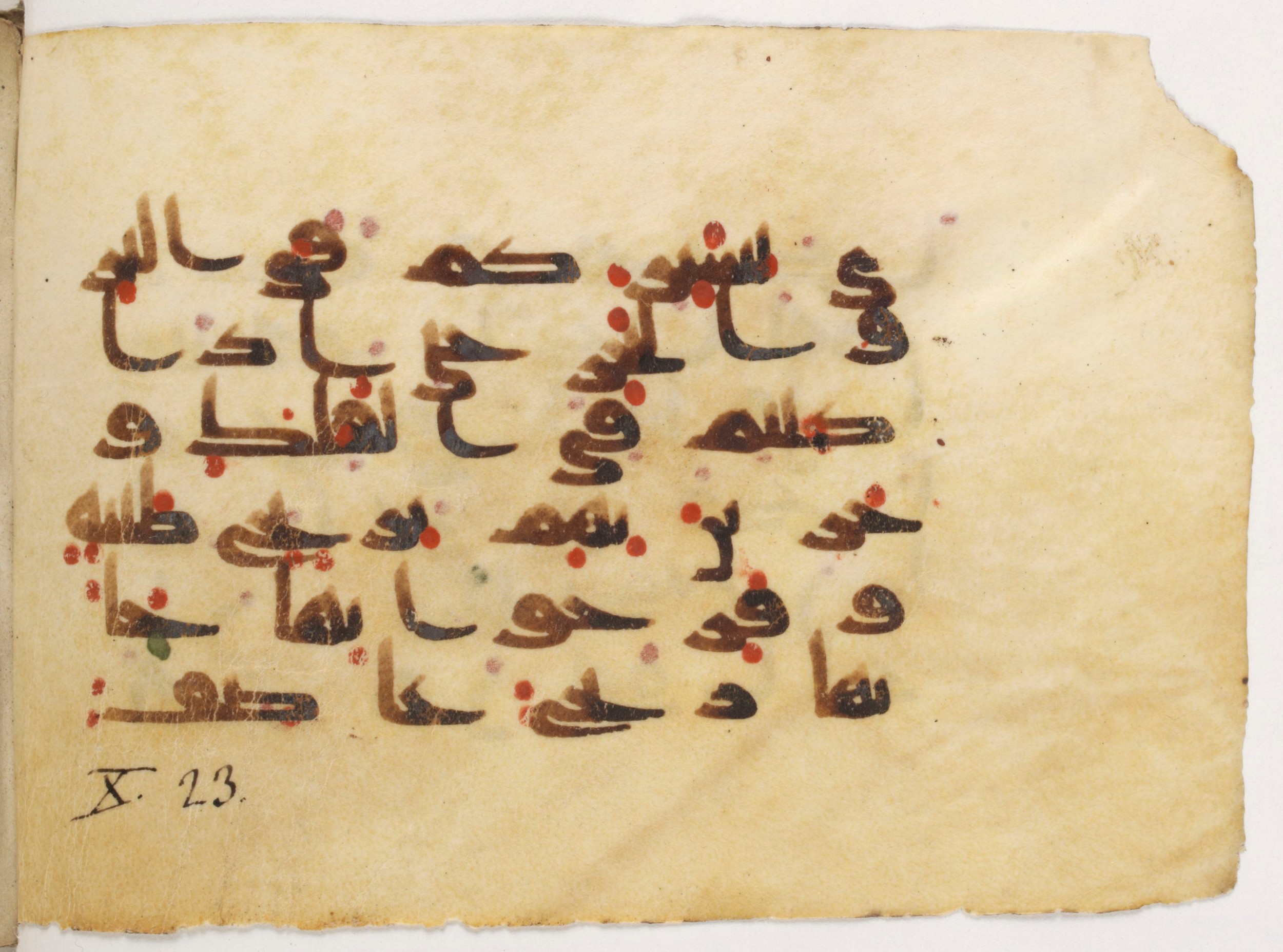 Paris, Bibliothèque nationale de France, Arabe 381 (a) (Scan 2), in Kūfī D script, showing Surah 10:22 from Mid 8th to Early 10th Century AD found in Fustat (Old Cairo), Egypt, currently housed at Bibliothèque nationale de France, Paris