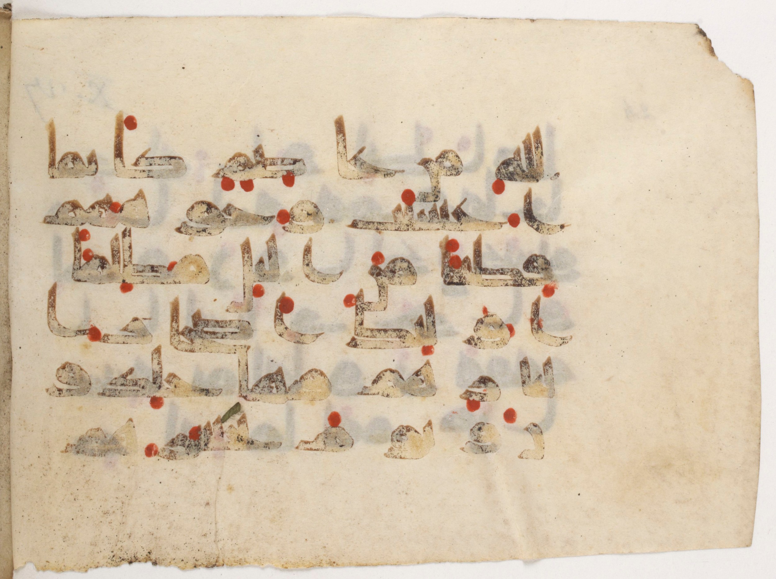 Paris, Bibliothèque nationale de France, Arabe 381 (a) (Scan 2), in Kūfī D script, showing Surah 10:27 from Mid 8th to Early 10th Century AD found in Fustat (Old Cairo), Egypt, currently housed at Bibliothèque nationale de France, Paris