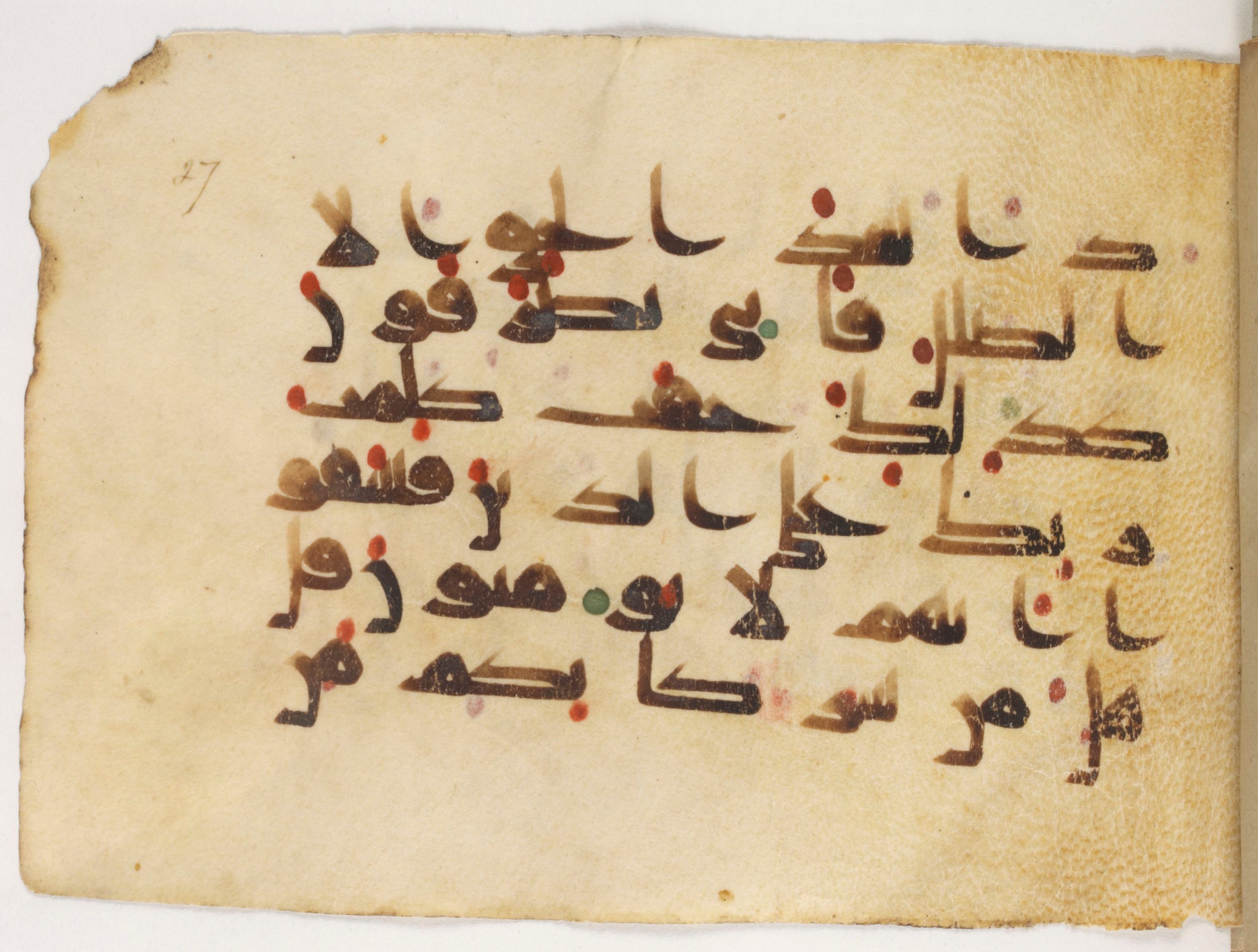 Paris, Bibliothèque nationale de France, Arabe 381 (a) (Scan 2), in Kūfī D script, showing Surah 10:32 from Mid 8th to Early 10th Century AD found in Fustat (Old Cairo), Egypt, currently housed at Bibliothèque nationale de France, Paris