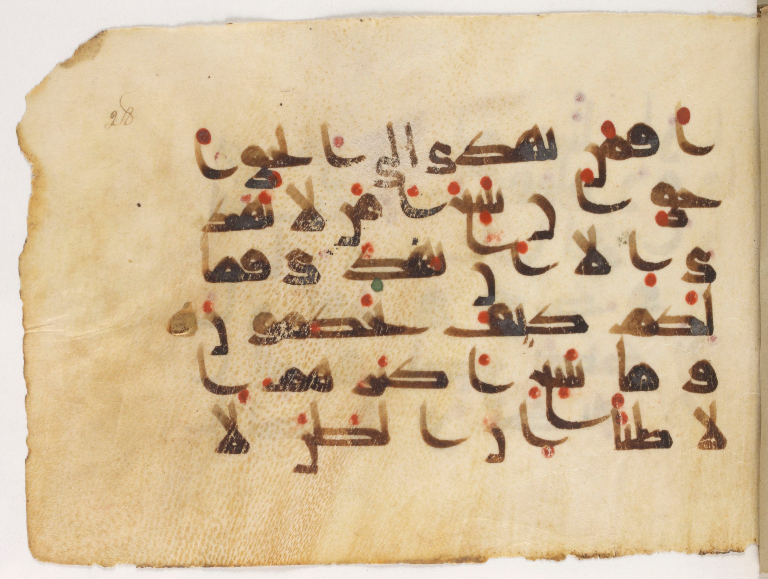 Paris, Bibliothèque nationale de France, Arabe 381 (a) (Scan 2), in Kūfī D script, showing Surah 10:35 from Mid 8th to Early 10th Century AD found in Fustat (Old Cairo), Egypt, currently housed at Bibliothèque nationale de France, Paris