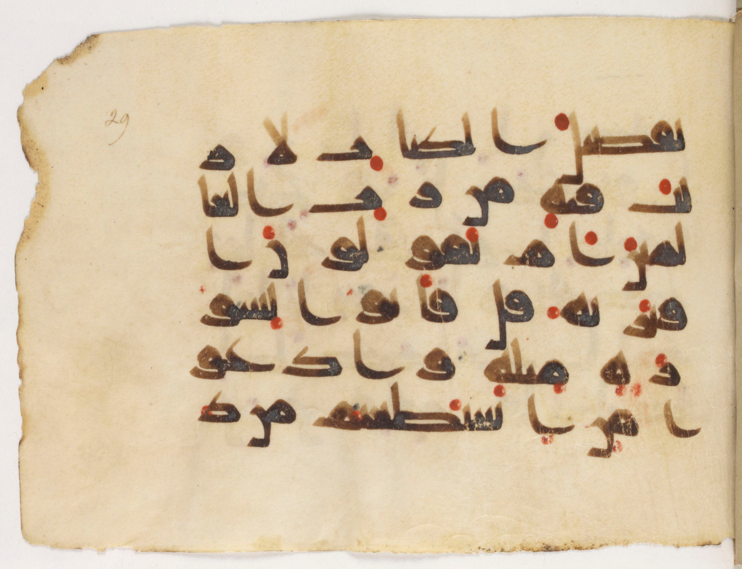 Paris, Bibliothèque nationale de France, Arabe 381 (a) (Scan 1), in Kūfī D script, showing Surah 10:38 from Mid 8th to Early 10th Century AD found in Fustat (Old Cairo), Egypt, currently housed at Bibliothèque nationale de France, Paris