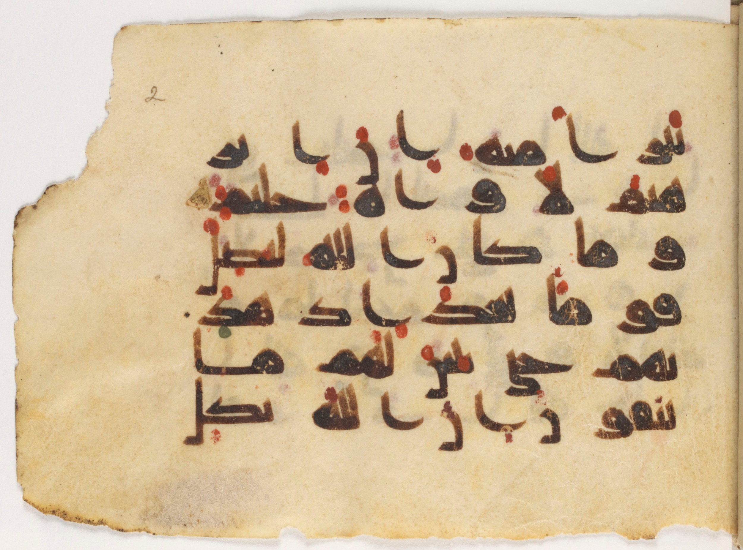 Paris, Bibliothèque nationale de France, Arabe 381 (a) (Scan 1), in Kūfī D script, showing Surah 9:115 from Mid 8th to Early 10th Century AD found in Fustat (Old Cairo), Egypt, currently housed at Bibliothèque nationale de France, Paris