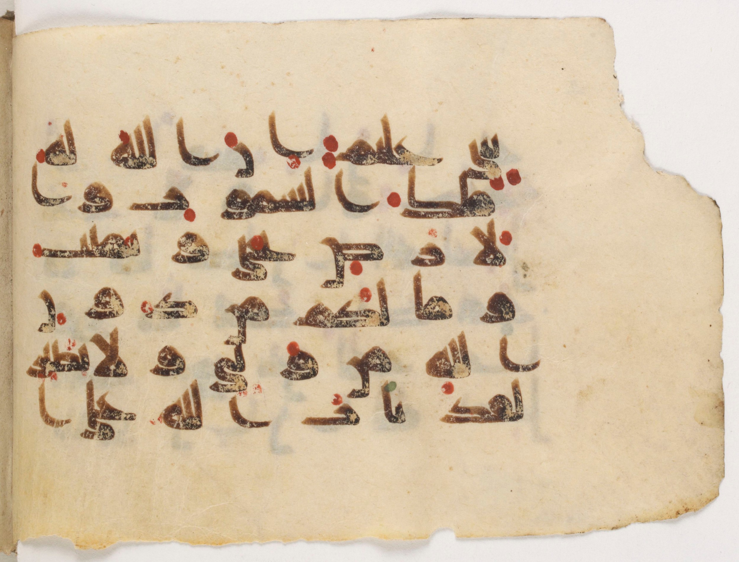 Paris, Bibliothèque nationale de France, Arabe 381 (a), in Kūfī D script, showing Surah 9:116 from Mid 8th to Early 10th Century AD found in Fustat (Old Cairo), Egypt, currently housed at Bibliothèque nationale de France, Paris