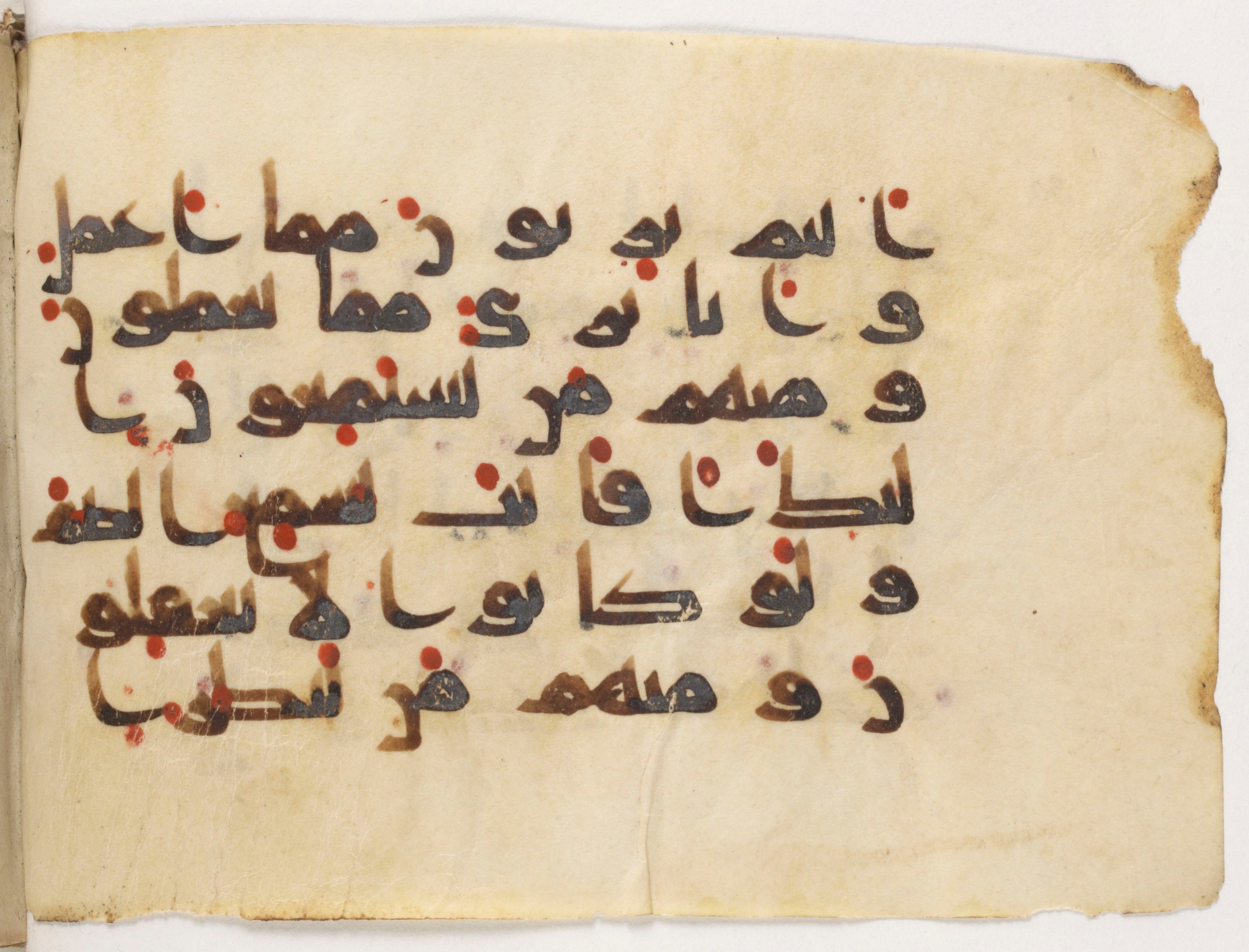 Paris, Bibliothèque nationale de France, Arabe 381 (a) (Scan 2), in Kūfī D script, showing Surah 10:41 from Mid 8th to Early 10th Century AD found in Fustat (Old Cairo), Egypt, currently housed at Bibliothèque nationale de France, Paris