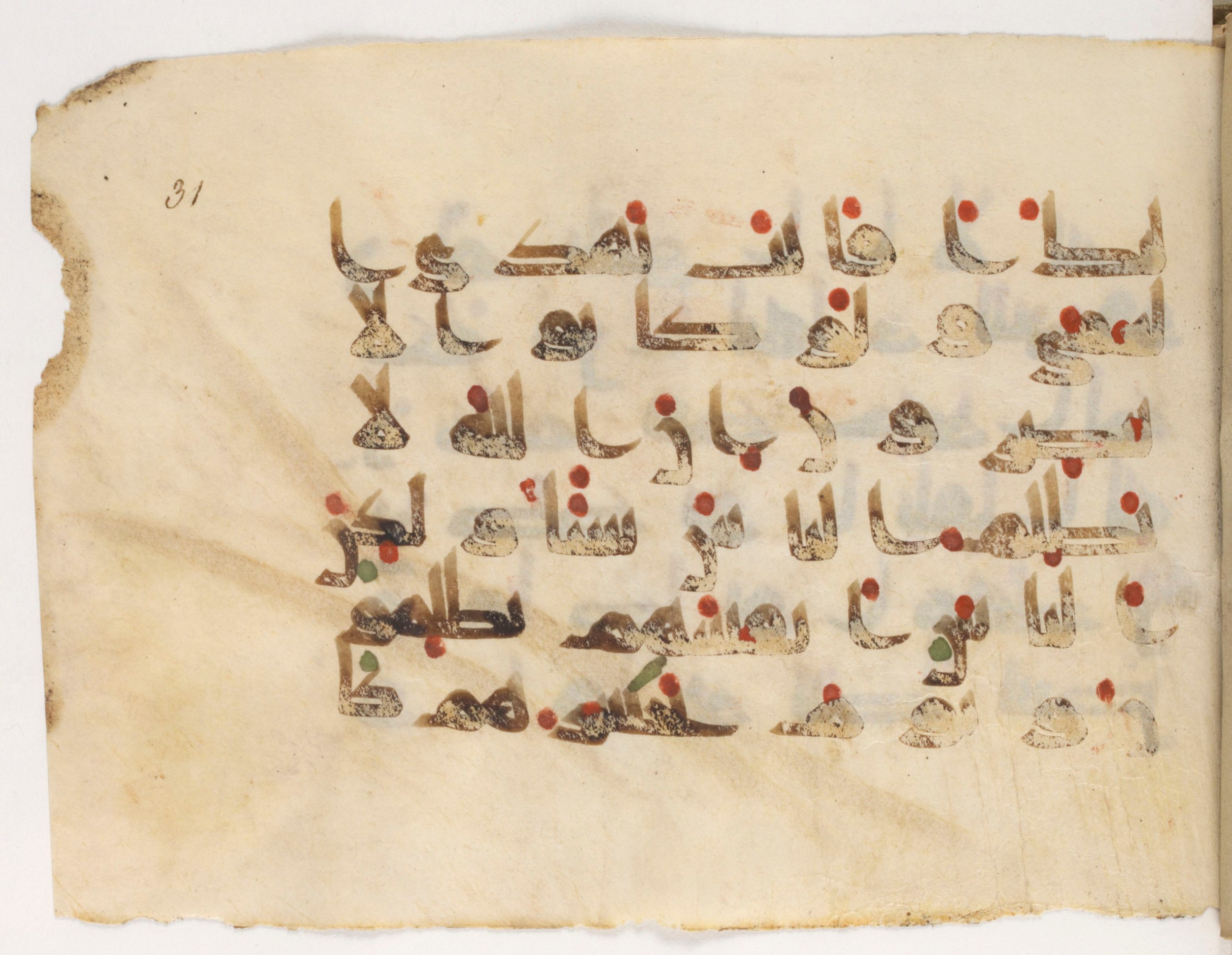 Paris, Bibliothèque nationale de France, Arabe 381 (a) (Scan 1), in Kūfī D script, showing Surah 10:45 from Mid 8th to Early 10th Century AD found in Fustat (Old Cairo), Egypt, currently housed at Bibliothèque nationale de France, Paris