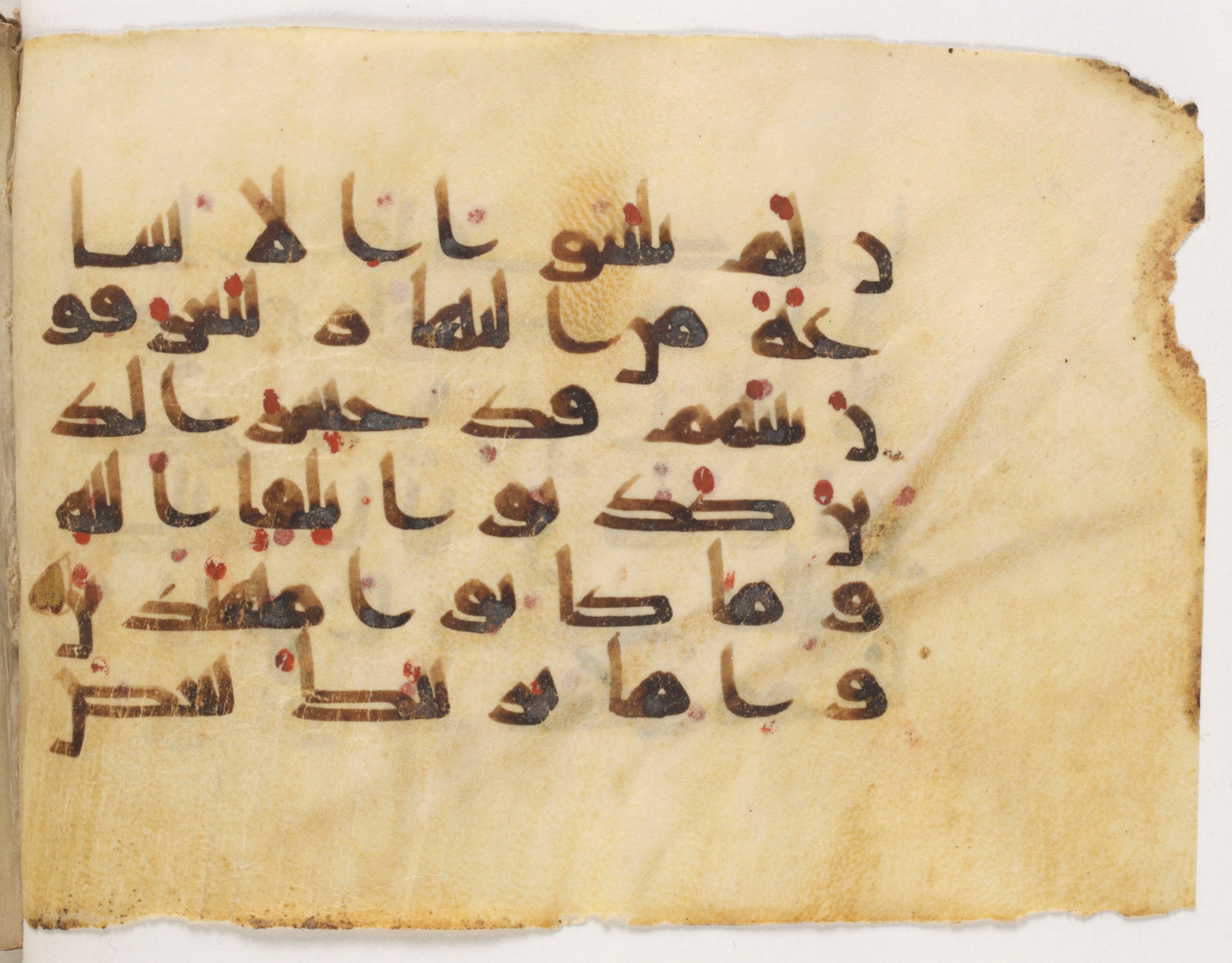 Paris, Bibliothèque nationale de France, Arabe 381 (a) (Scan 1), in Kūfī D script, showing Surah 10:46 from Mid 8th to Early 10th Century AD found in Fustat (Old Cairo), Egypt, currently housed at Bibliothèque nationale de France, Paris