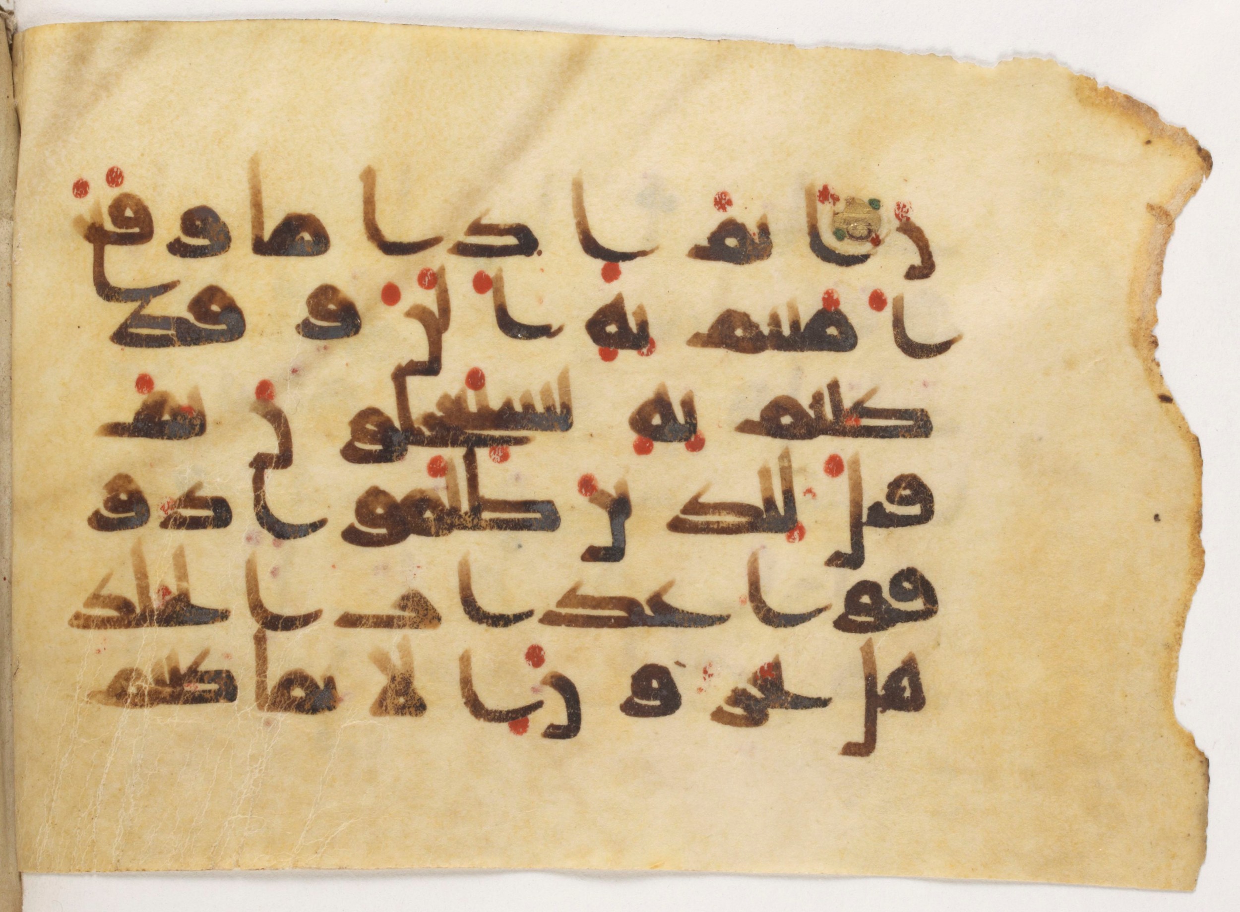 Paris, Bibliothèque nationale de France, Arabe 381 (a) (Scan 1), in Kūfī D script, showing Surah 10:52 from Mid 8th to Early 10th Century AD found in Fustat (Old Cairo), Egypt, currently housed at Bibliothèque nationale de France, Paris