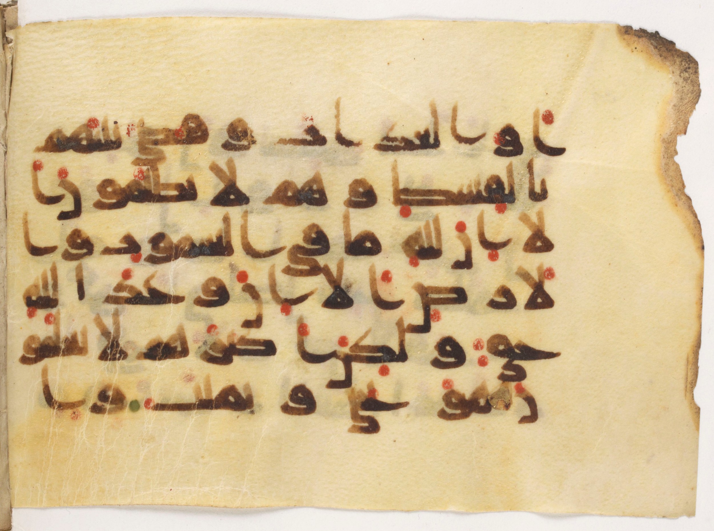 Paris, Bibliothèque nationale de France, Arabe 381 (a) (Scan 1), in Kūfī D script, showing Surah 10:56 from Mid 8th to Early 10th Century AD found in Fustat (Old Cairo), Egypt, currently housed at Bibliothèque nationale de France, Paris