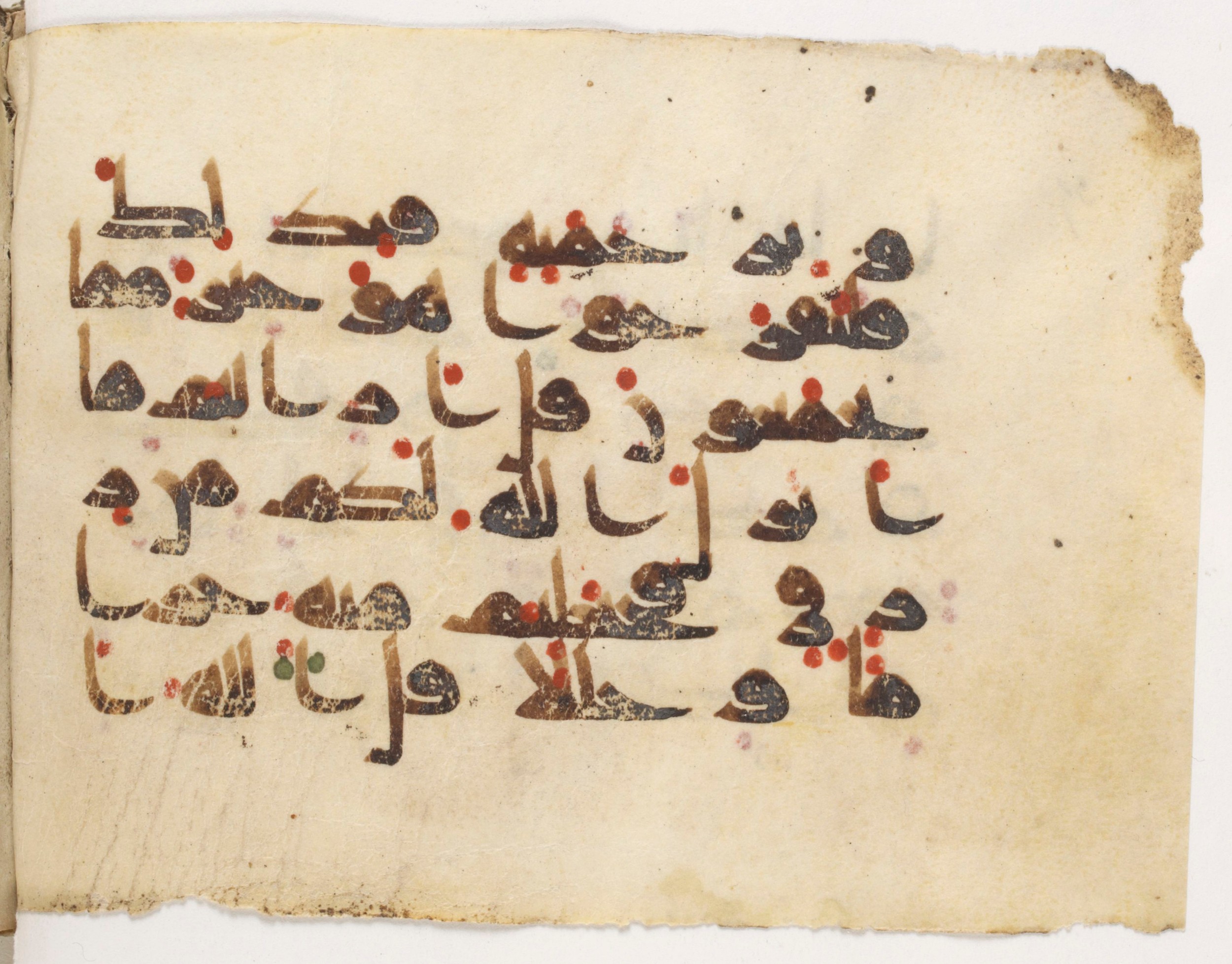 Paris, Bibliothèque nationale de France, Arabe 381 (a) (Scan 1), in Kūfī D script, showing Surah 10:59 from Mid 8th to Early 10th Century AD found in Fustat (Old Cairo), Egypt, currently housed at Bibliothèque nationale de France, Paris