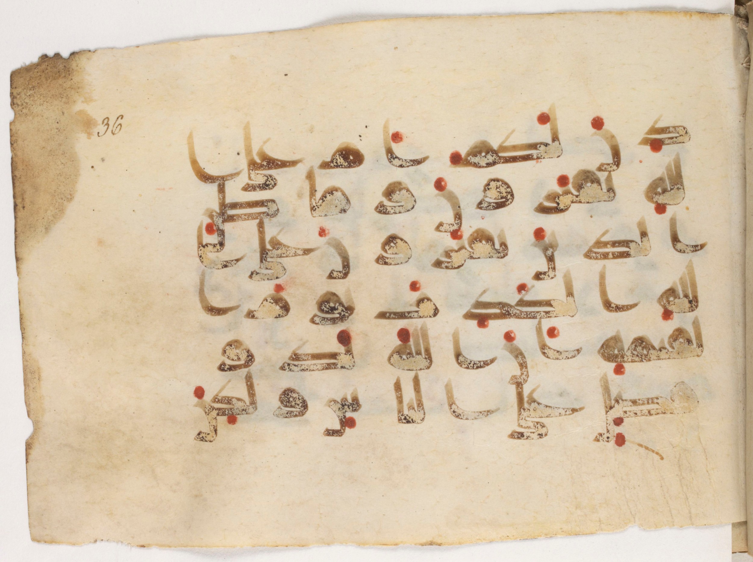Paris, Bibliothèque nationale de France, Arabe 381 (a) (Scan 2), in Kūfī D script, showing Surah 10:59 from Mid 8th to Early 10th Century AD found in Fustat (Old Cairo), Egypt, currently housed at Bibliothèque nationale de France, Paris