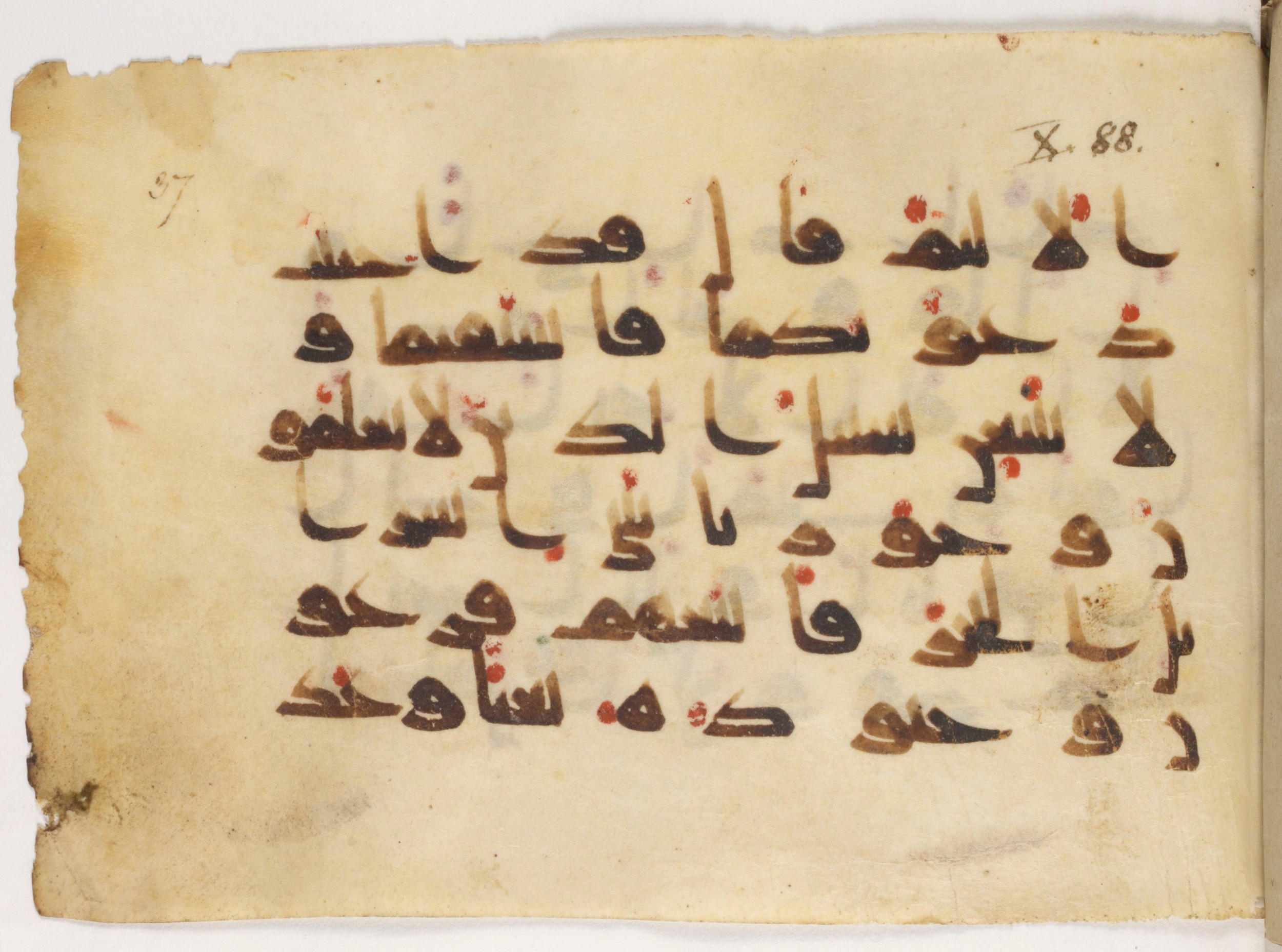 Paris, Bibliothèque nationale de France, Arabe 381 (a), in Kūfī D script, showing Surah 10:89 from Mid 8th to Early 10th Century AD found in Fustat (Old Cairo), Egypt, currently housed at Bibliothèque nationale de France, Paris