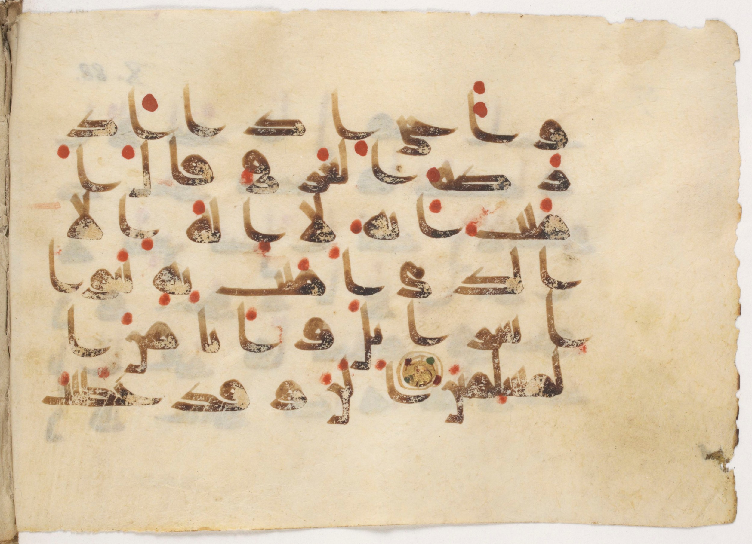 Paris, Bibliothèque nationale de France, Arabe 381 (a) (Scan 1), in Kūfī D script, showing Surah 10:91 from Mid 8th to Early 10th Century AD found in Fustat (Old Cairo), Egypt, currently housed at Bibliothèque nationale de France, Paris