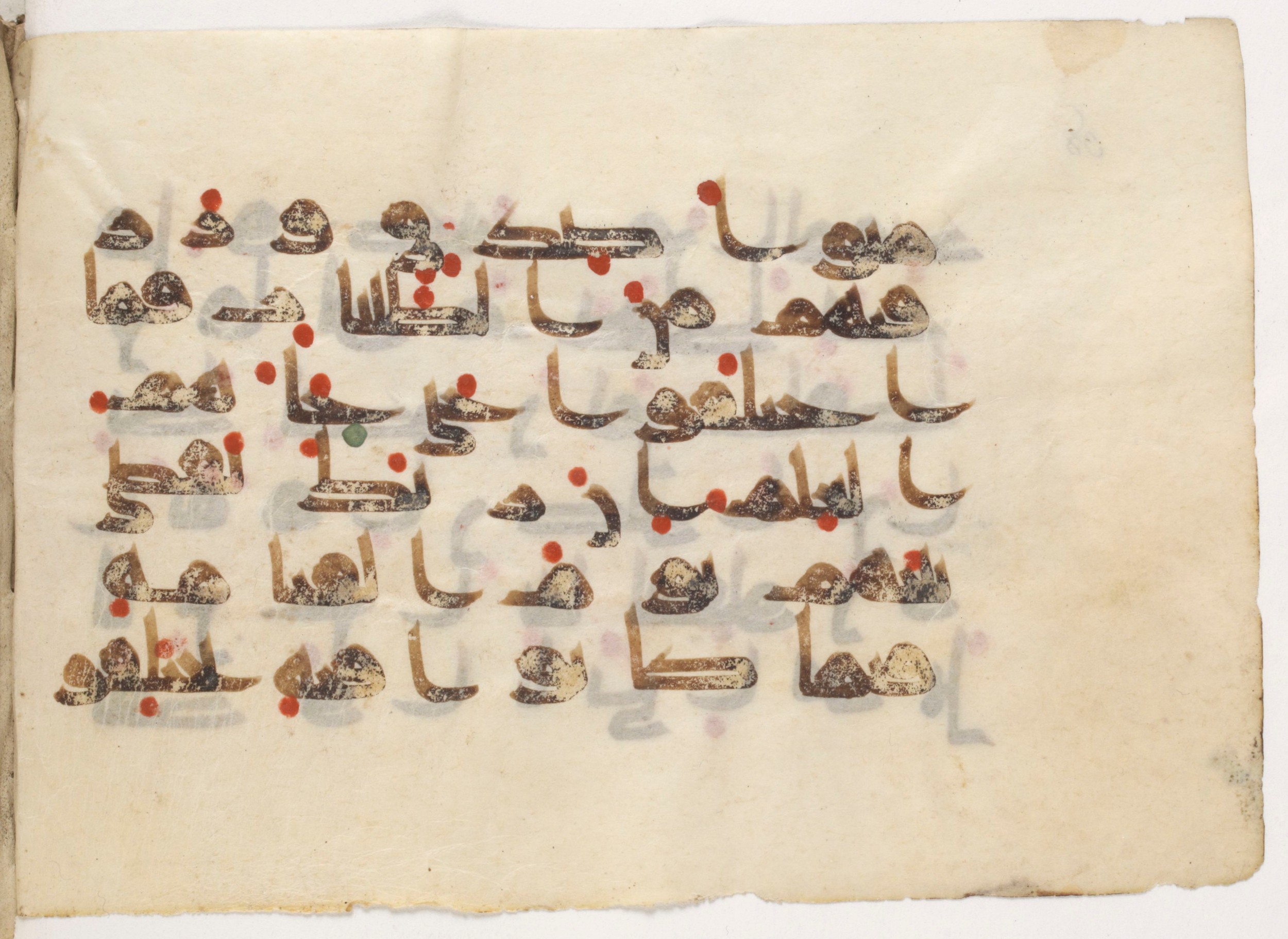 Paris, Bibliothèque nationale de France, Arabe 381 (a) (Scan 2), in Kūfī D script, showing Surah 10:93 from Mid 8th to Early 10th Century AD found in Fustat (Old Cairo), Egypt, currently housed at Bibliothèque nationale de France, Paris