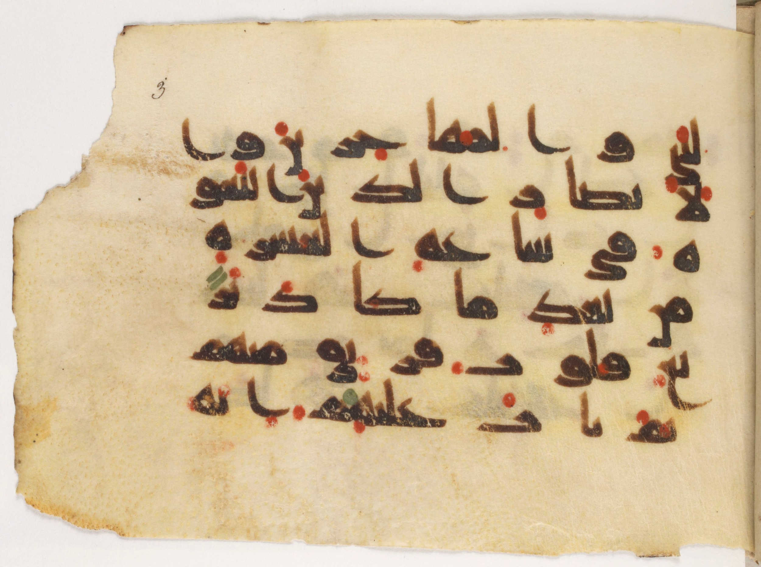 Paris, Bibliothèque nationale de France, Arabe 381 (a) (Scan 2), in Kūfī D script, showing Surah 9:117 from Mid 8th to Early 10th Century AD found in Fustat (Old Cairo), Egypt, currently housed at Bibliothèque nationale de France, Paris