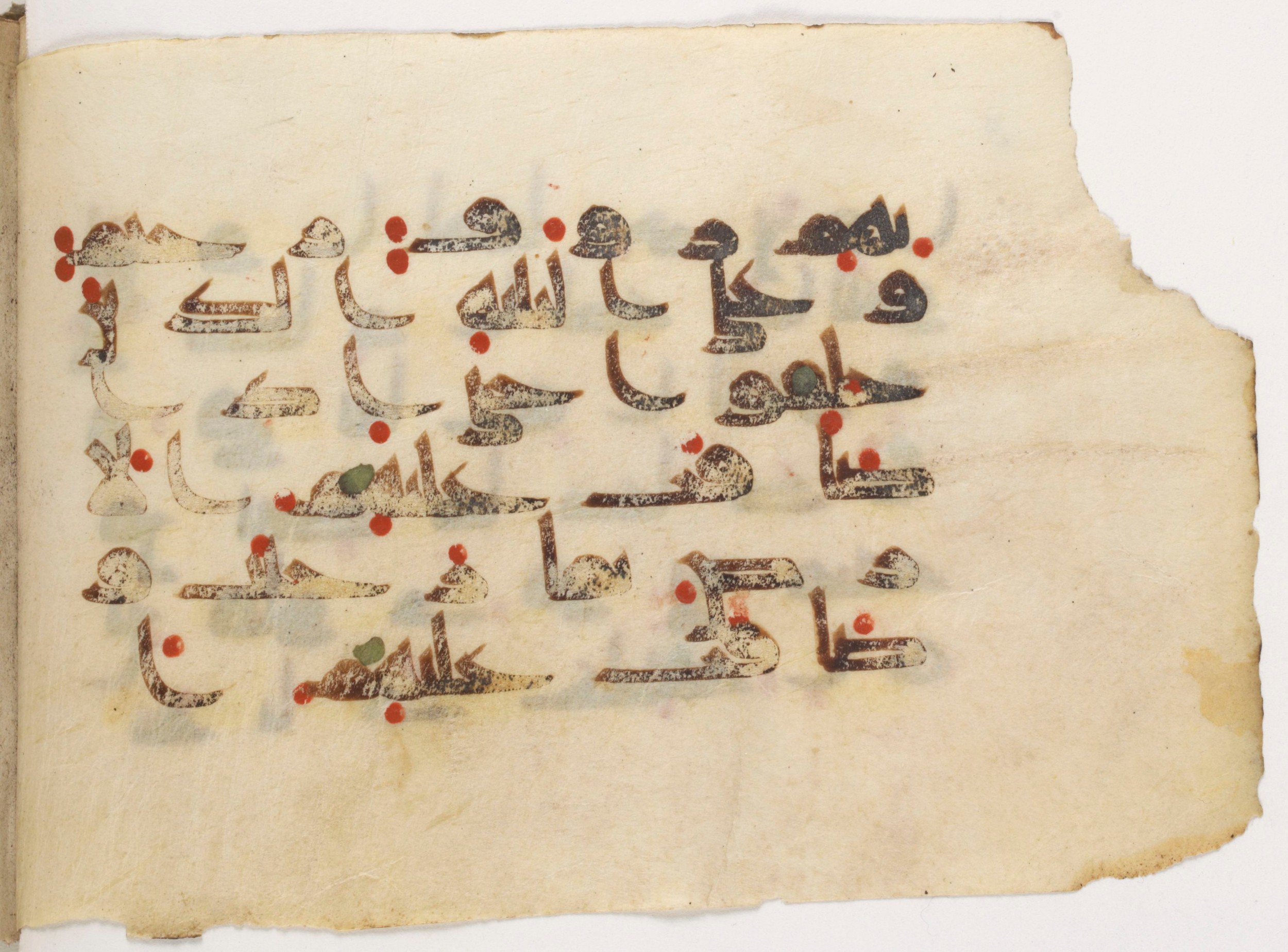 Paris, Bibliothèque nationale de France, Arabe 381 (a) (Scan 3), in Kūfī D script, showing Surah 9:117 from Mid 8th to Early 10th Century AD found in Fustat (Old Cairo), Egypt, currently housed at Bibliothèque nationale de France, Paris