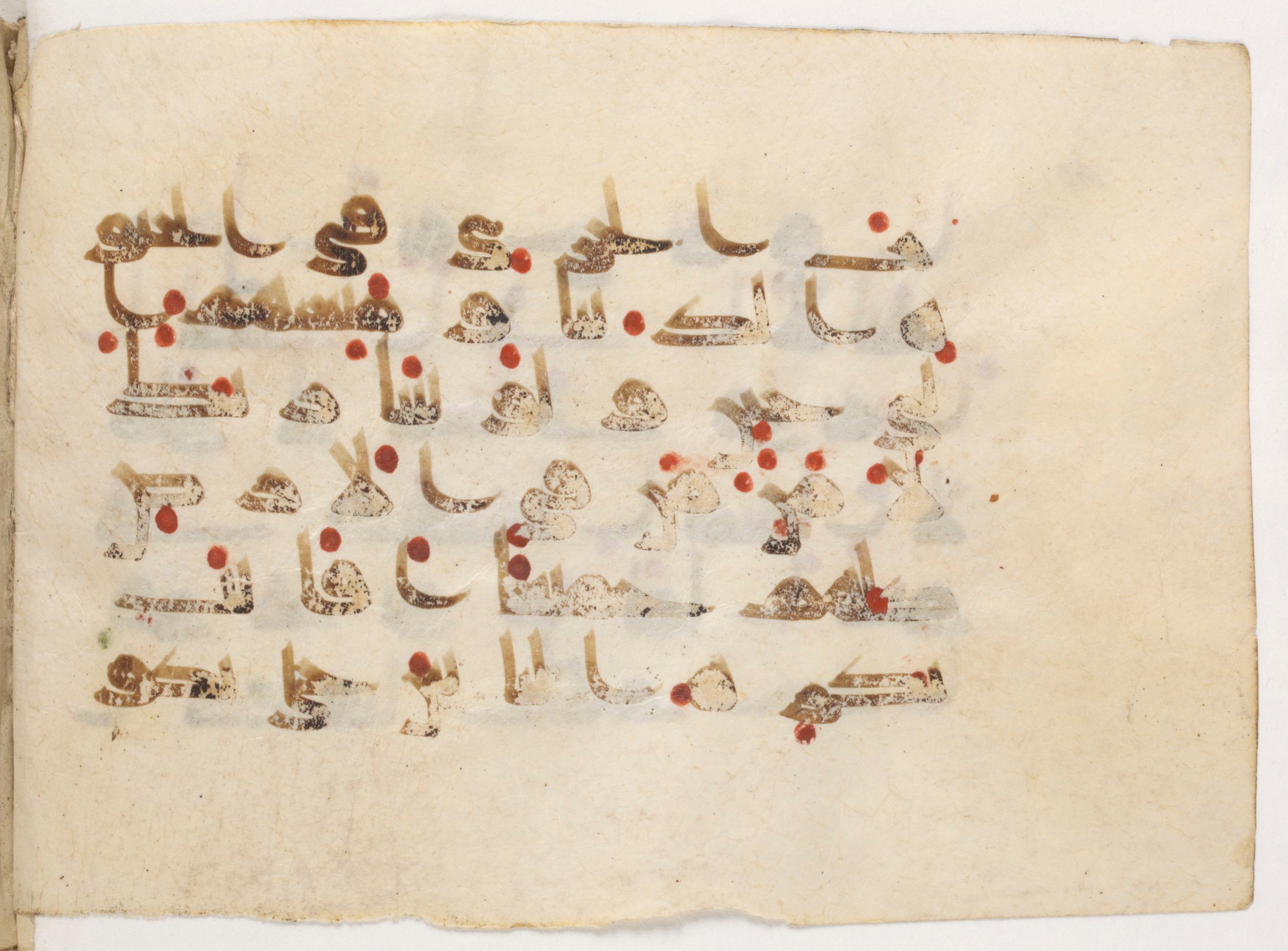 Paris, Bibliothèque nationale de France, Arabe 381 (a) (Scan 2), in Kūfī D script, showing Surah 10:98 from Mid 8th to Early 10th Century AD found in Fustat (Old Cairo), Egypt, currently housed at Bibliothèque nationale de France, Paris