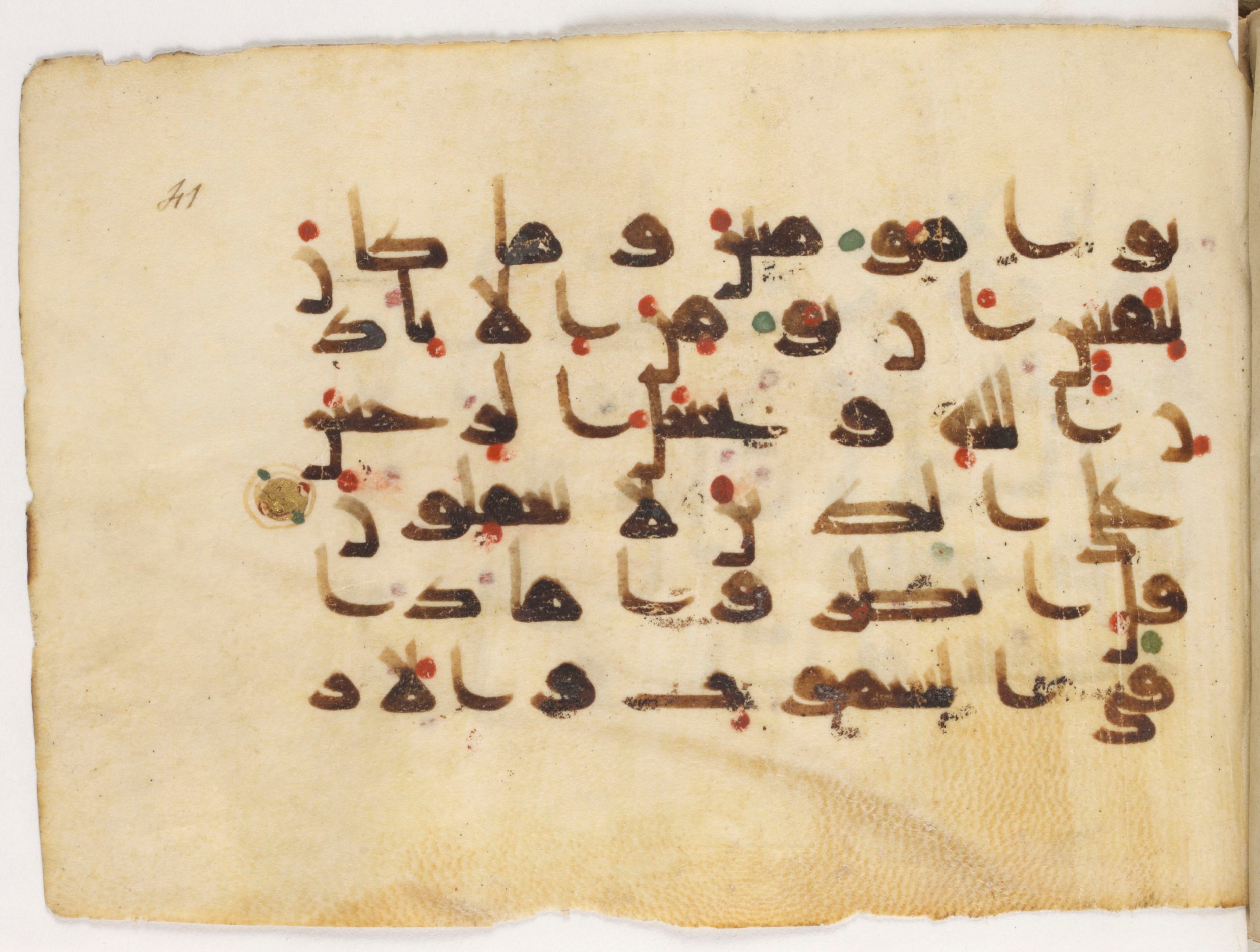 Paris, Bibliothèque nationale de France, Arabe 381 (a), in Kūfī D script, showing Surah 10:100 from Mid 8th to Early 10th Century AD found in Fustat (Old Cairo), Egypt, currently housed at Bibliothèque nationale de France, Paris