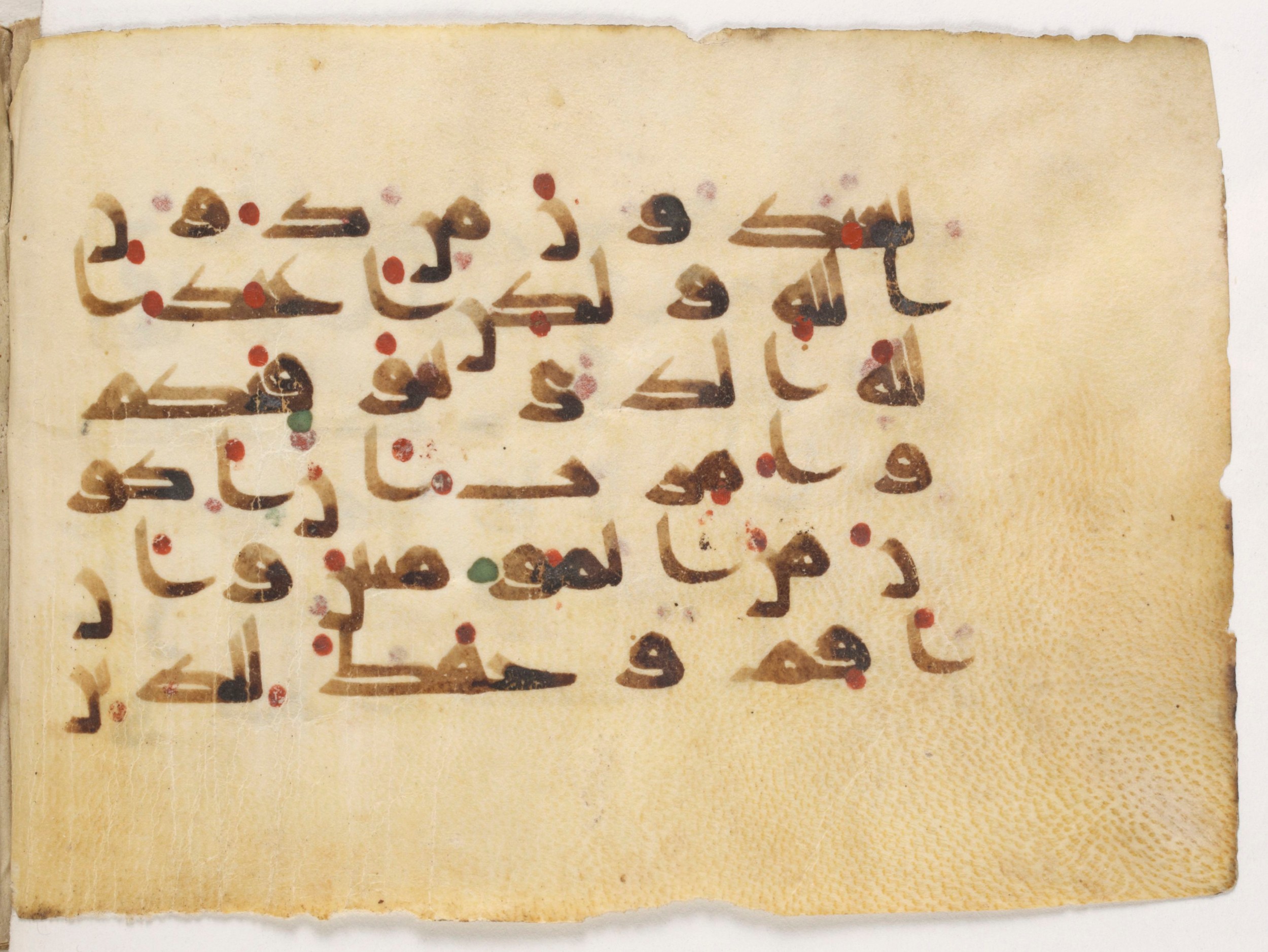 Paris, Bibliothèque nationale de France, Arabe 381 (a) (Scan 1), in Kūfī D script, showing Surah 10:105 from Mid 8th to Early 10th Century AD found in Fustat (Old Cairo), Egypt, currently housed at Bibliothèque nationale de France, Paris