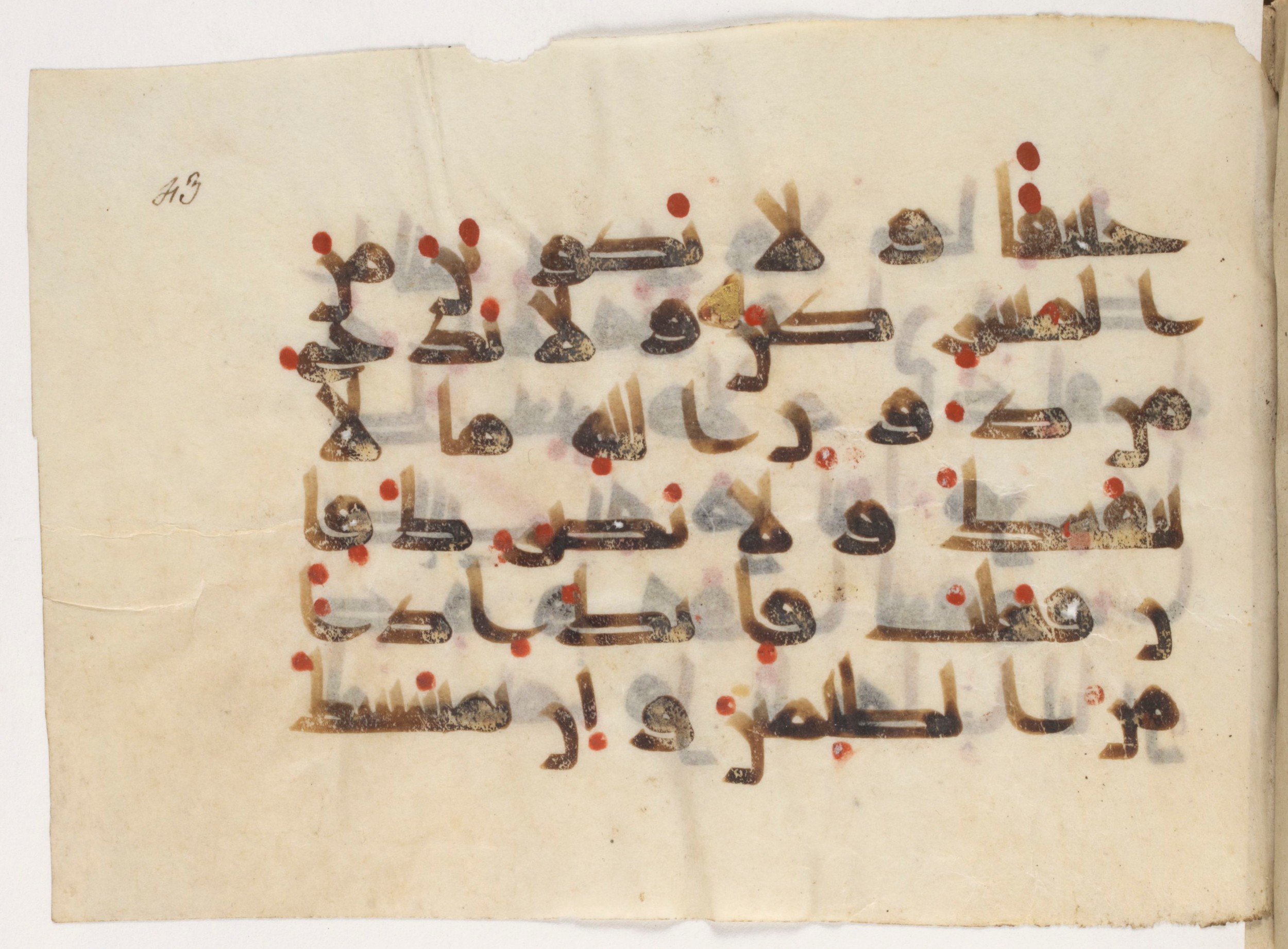 Paris, Bibliothèque nationale de France, Arabe 381 (a) (Scan 2), in Kūfī D script, showing Surah 10:105 from Mid 8th to Early 10th Century AD found in Fustat (Old Cairo), Egypt, currently housed at Bibliothèque nationale de France, Paris