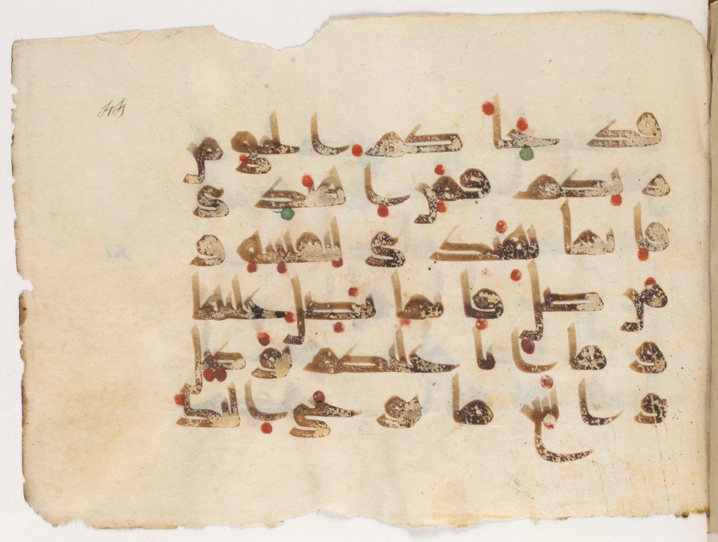 Paris, Bibliothèque nationale de France, Arabe 381 (a) (Scan 2), in Kūfī D script, showing Surah 10:108 from Mid 8th to Early 10th Century AD found in Fustat (Old Cairo), Egypt, currently housed at Bibliothèque nationale de France, Paris