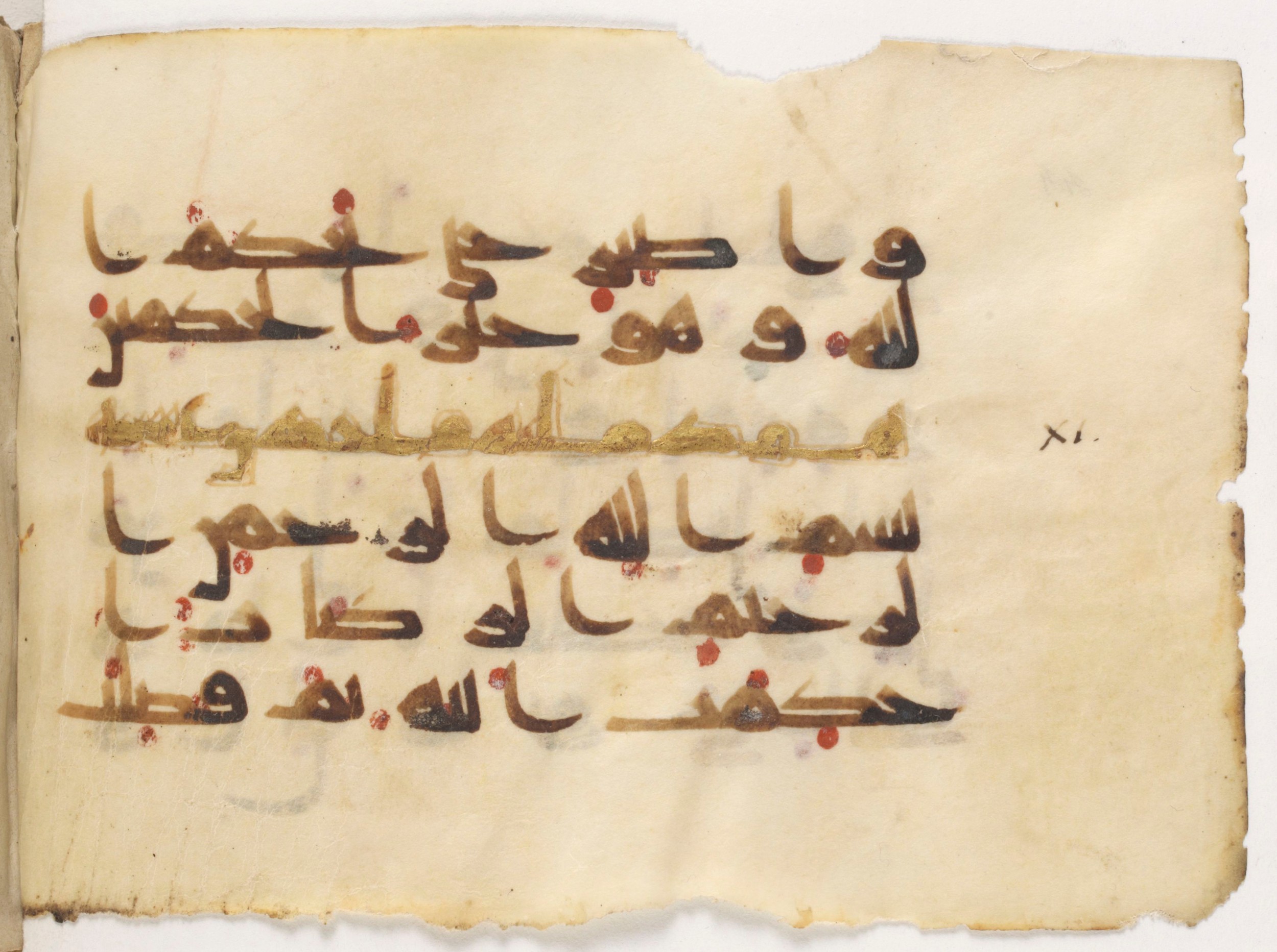 Paris, Bibliothèque nationale de France, Arabe 381 (a) (Scan 1), in Kūfī D script, showing Surah 11:1 from Mid 8th to Early 10th Century AD found in Fustat (Old Cairo), Egypt, currently housed at Bibliothèque nationale de France, Paris