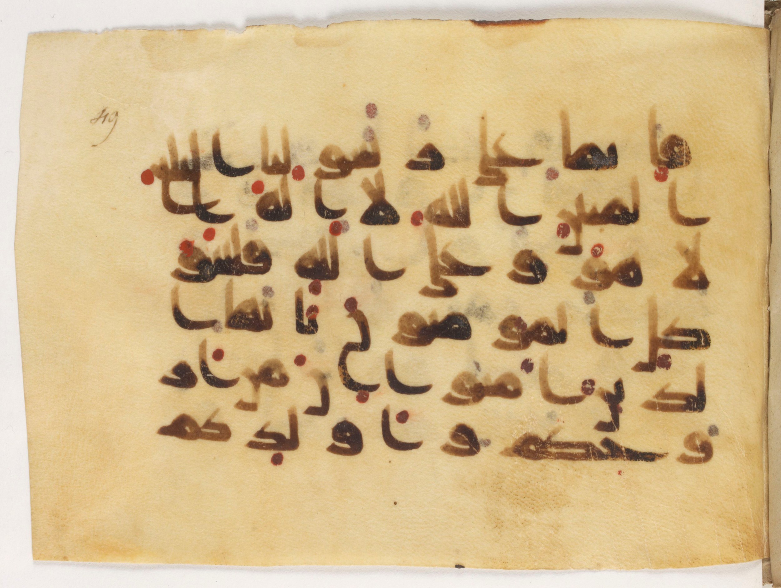 Paris, Bibliothèque nationale de France, Arabe 381 (a), in Kūfī D script, showing Surah 64:13 from Mid 8th to Early 10th Century AD found in Fustat (Old Cairo), Egypt, currently housed at Bibliothèque nationale de France, Paris