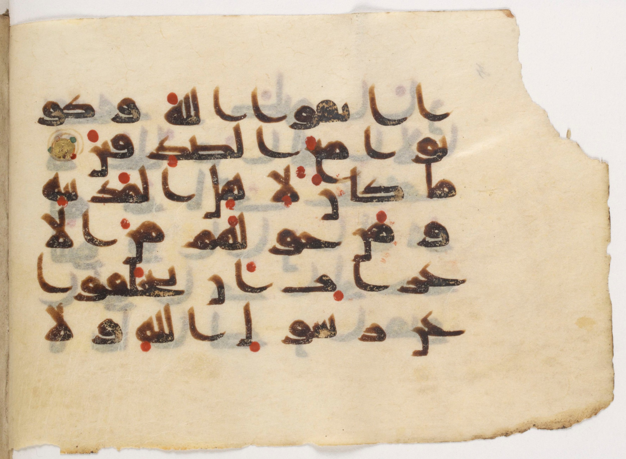Paris, Bibliothèque nationale de France, Arabe 381 (a) (Scan 2), in Kūfī D script, showing Surah 9:119 from Mid 8th to Early 10th Century AD found in Fustat (Old Cairo), Egypt, currently housed at Bibliothèque nationale de France, Paris