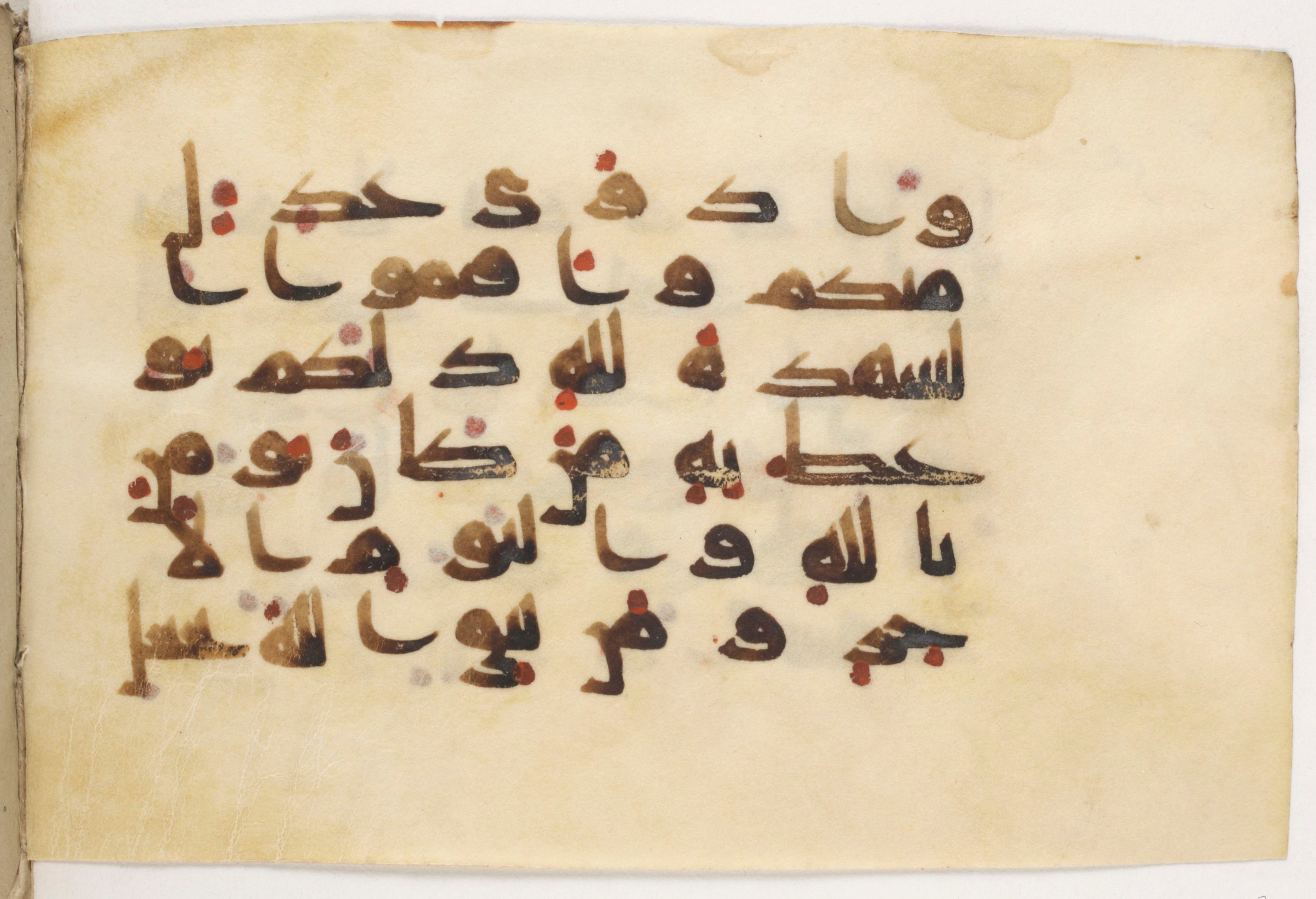 Paris, Bibliothèque nationale de France, Arabe 381 (a) (Scan 2), in Kūfī D script, showing Surah 65:2 from Mid 8th to Early 10th Century AD found in Fustat (Old Cairo), Egypt, currently housed at Bibliothèque nationale de France, Paris