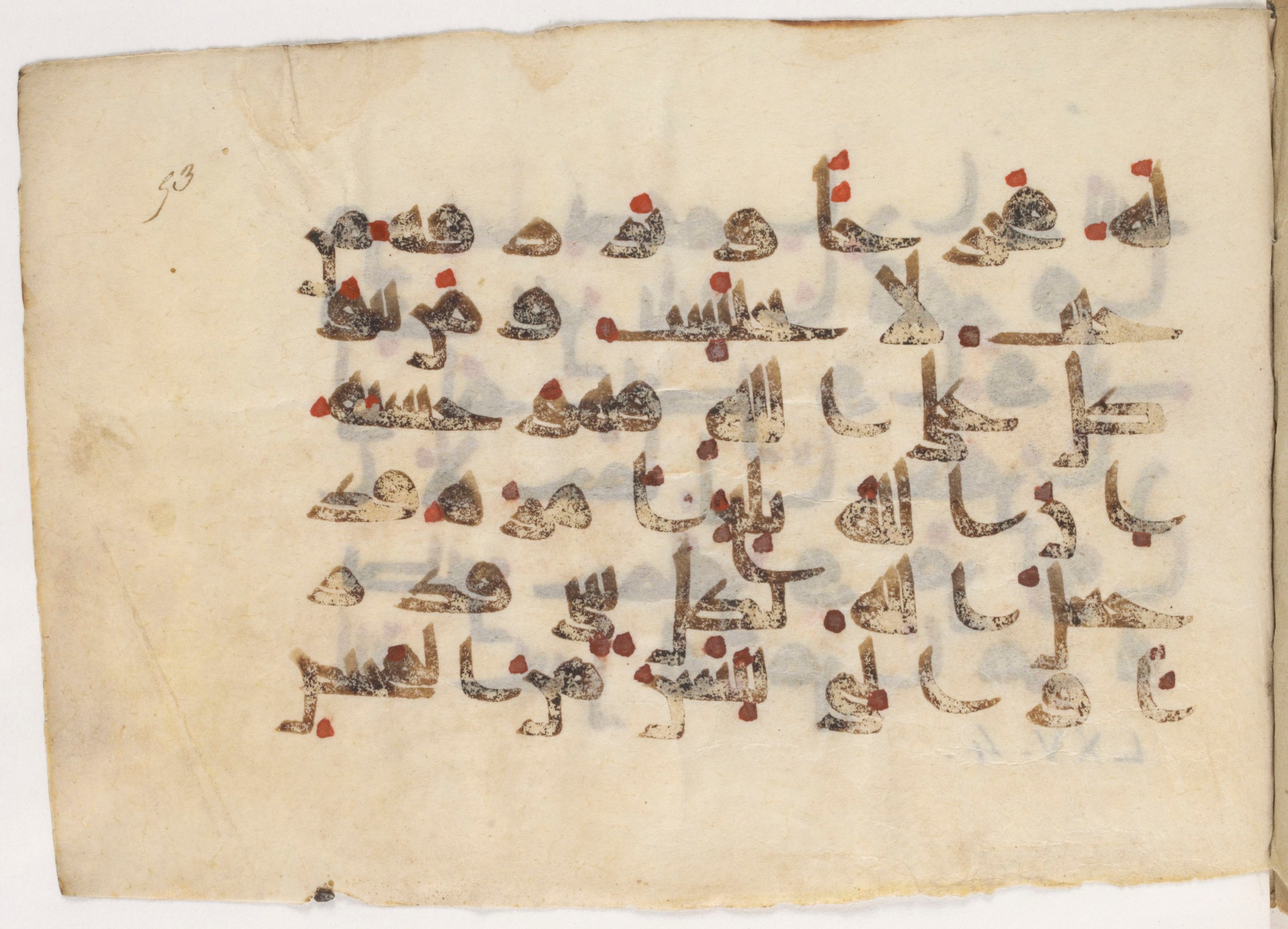 Paris, Bibliothèque nationale de France, Arabe 381 (a), in Kūfī D script, showing Surah 65:3 from Mid 8th to Early 10th Century AD found in Fustat (Old Cairo), Egypt, currently housed at Bibliothèque nationale de France, Paris