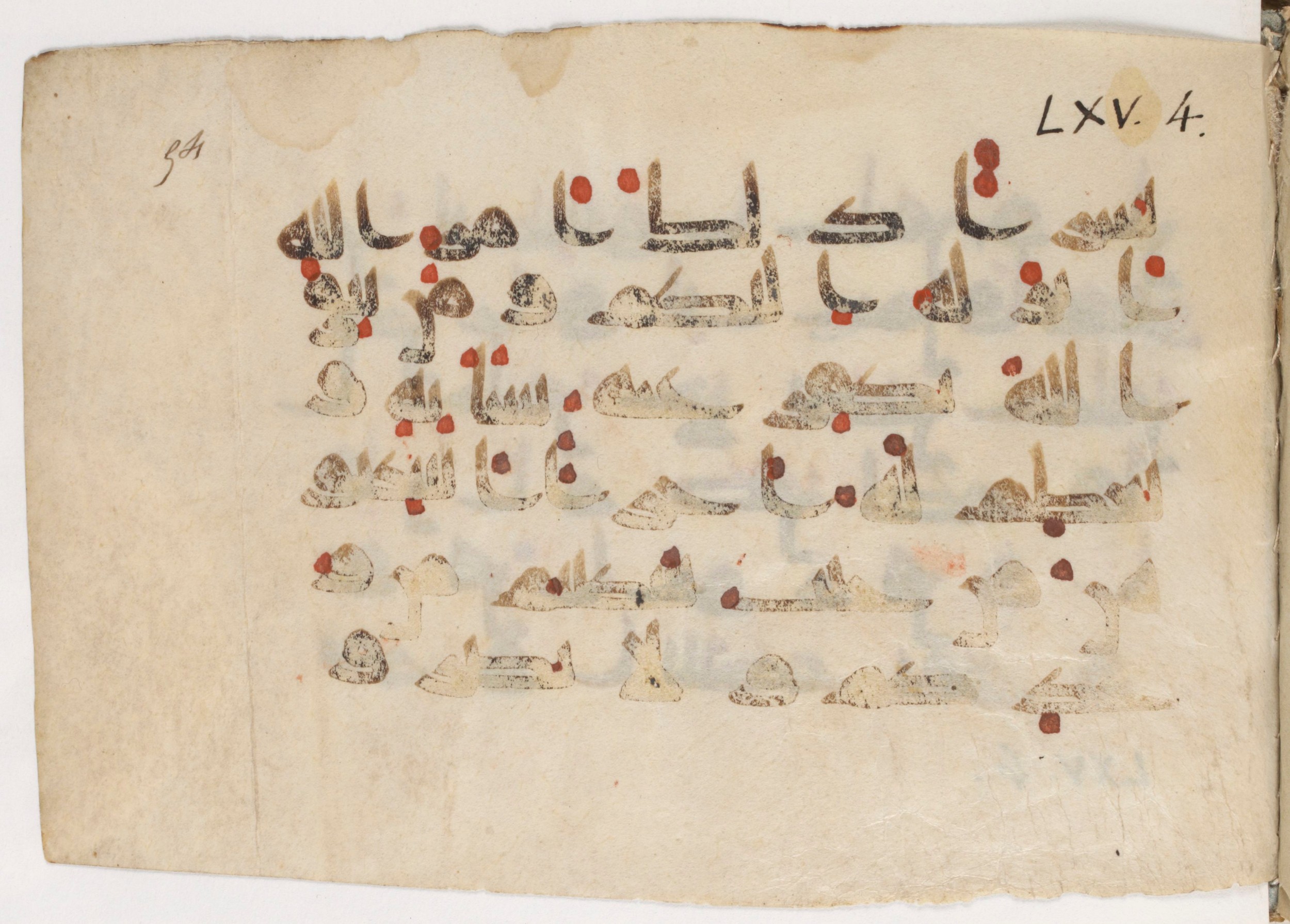 Paris, Bibliothèque nationale de France, Arabe 381 (a) (Scan 3), in Kūfī D script, showing Surah 65:4 from Mid 8th to Early 10th Century AD found in Fustat (Old Cairo), Egypt, currently housed at Bibliothèque nationale de France, Paris