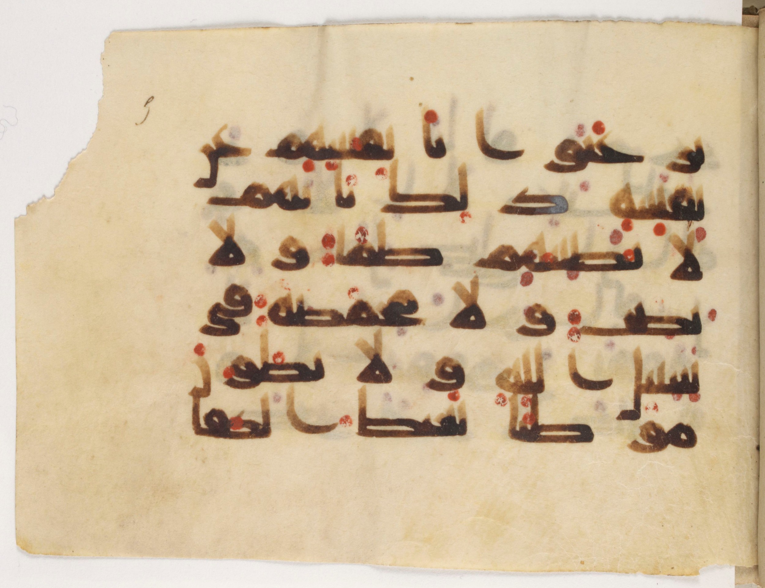Paris, Bibliothèque nationale de France, Arabe 381 (a) (Scan 2), in Kūfī D script, showing Surah 9:120 from Mid 8th to Early 10th Century AD found in Fustat (Old Cairo), Egypt, currently housed at Bibliothèque nationale de France, Paris