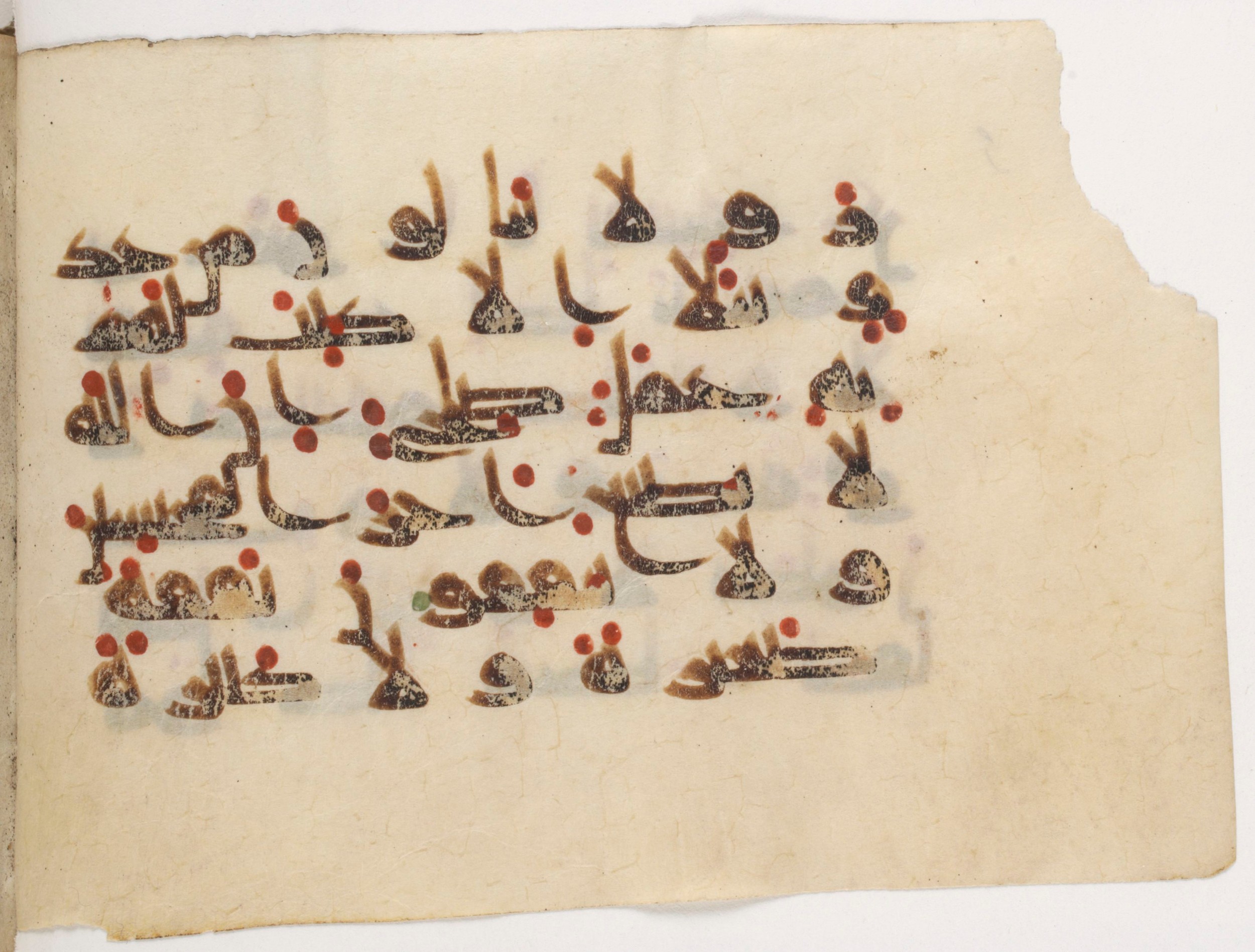 Paris, Bibliothèque nationale de France, Arabe 381 (a) (Scan 1), in Kūfī D script, showing Surah 9:121 from Mid 8th to Early 10th Century AD found in Fustat (Old Cairo), Egypt, currently housed at Bibliothèque nationale de France, Paris