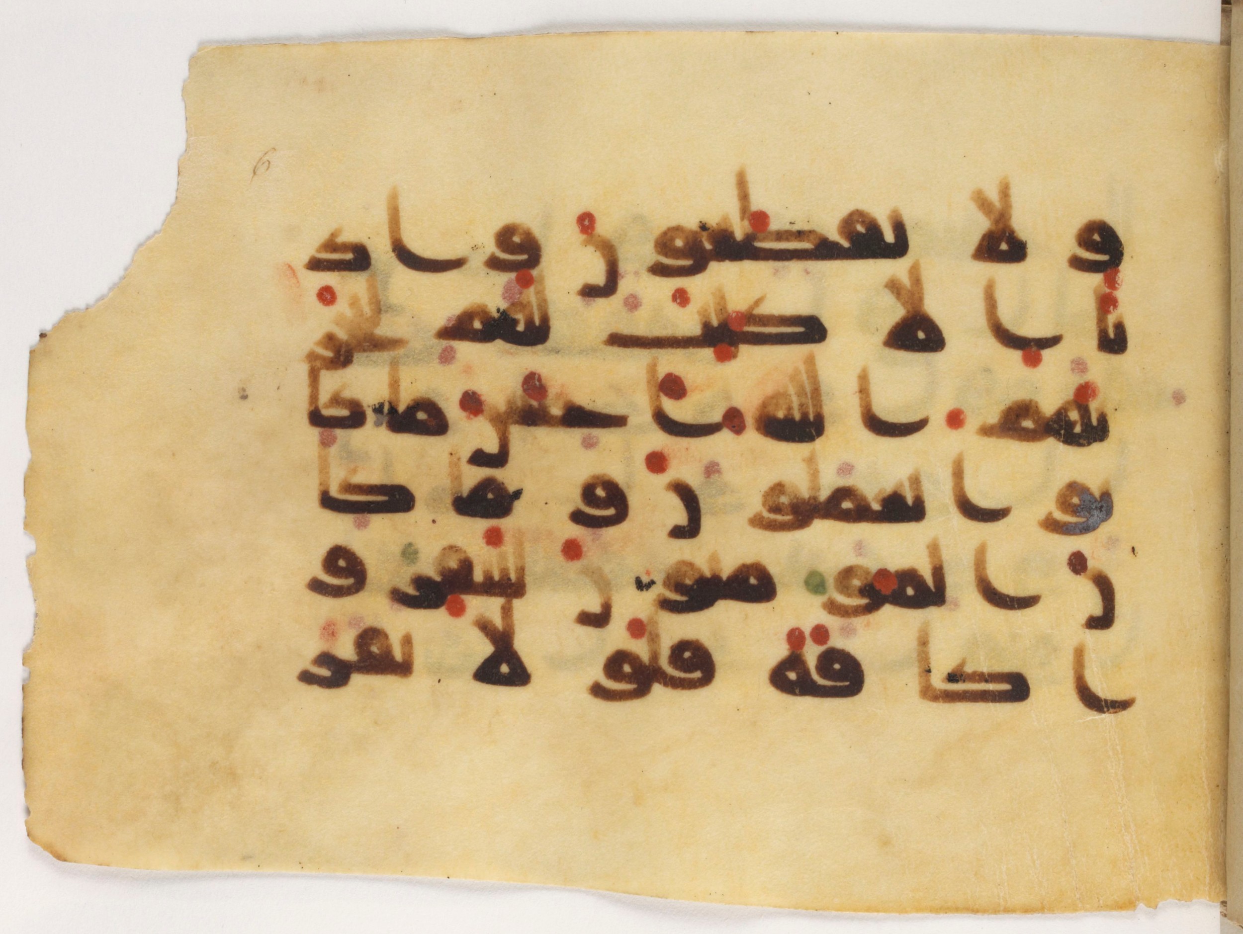 Paris, Bibliothèque nationale de France, Arabe 381 (a) (Scan 2), in Kūfī D script, showing Surah 9:121 from Mid 8th to Early 10th Century AD found in Fustat (Old Cairo), Egypt, currently housed at Bibliothèque nationale de France, Paris