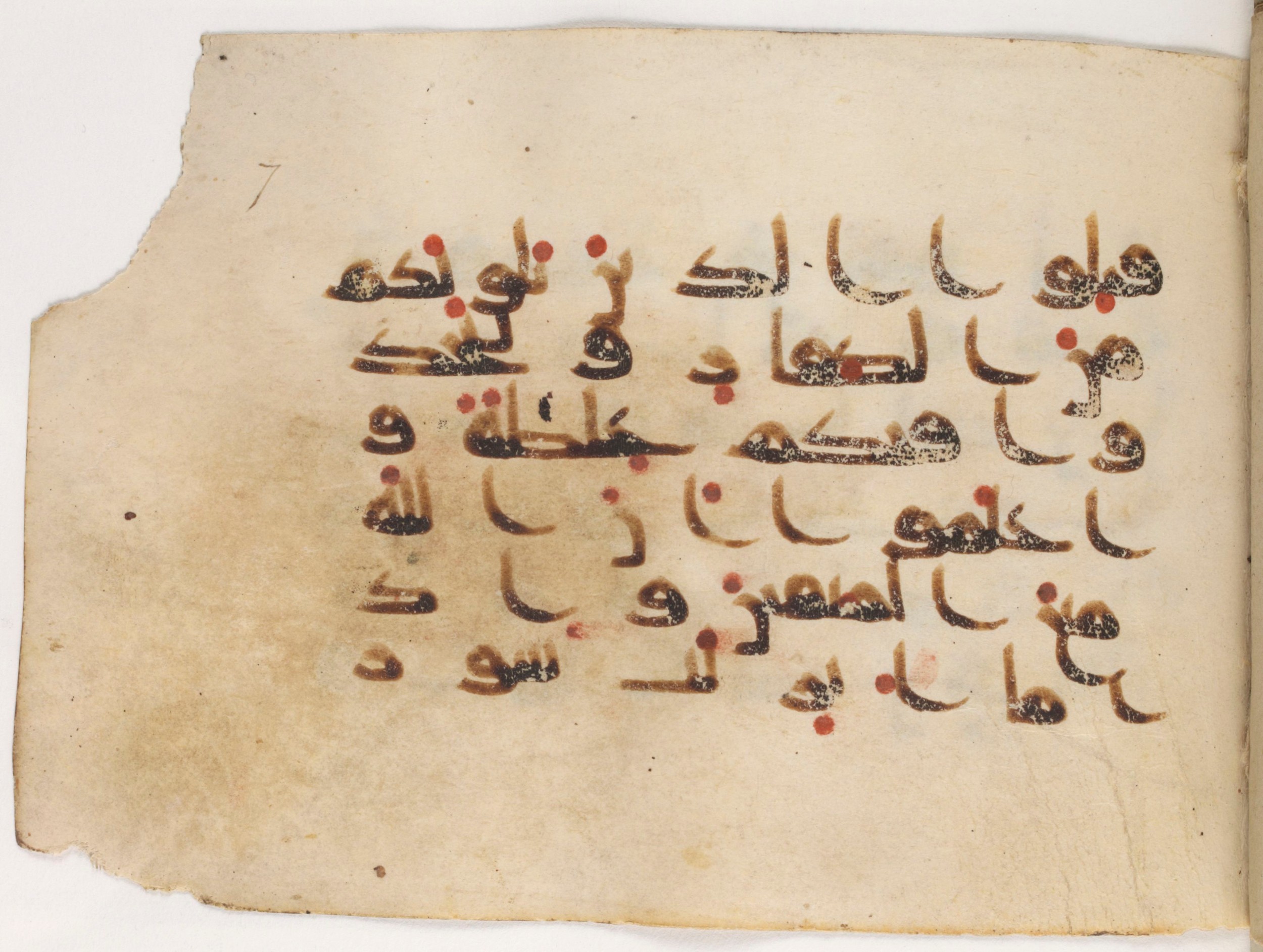 Paris, Bibliothèque nationale de France, Arabe 381 (a) (Scan 1), in Kūfī D script, showing Surah 9:124 from Mid 8th to Early 10th Century AD found in Fustat (Old Cairo), Egypt, currently housed at Bibliothèque nationale de France, Paris