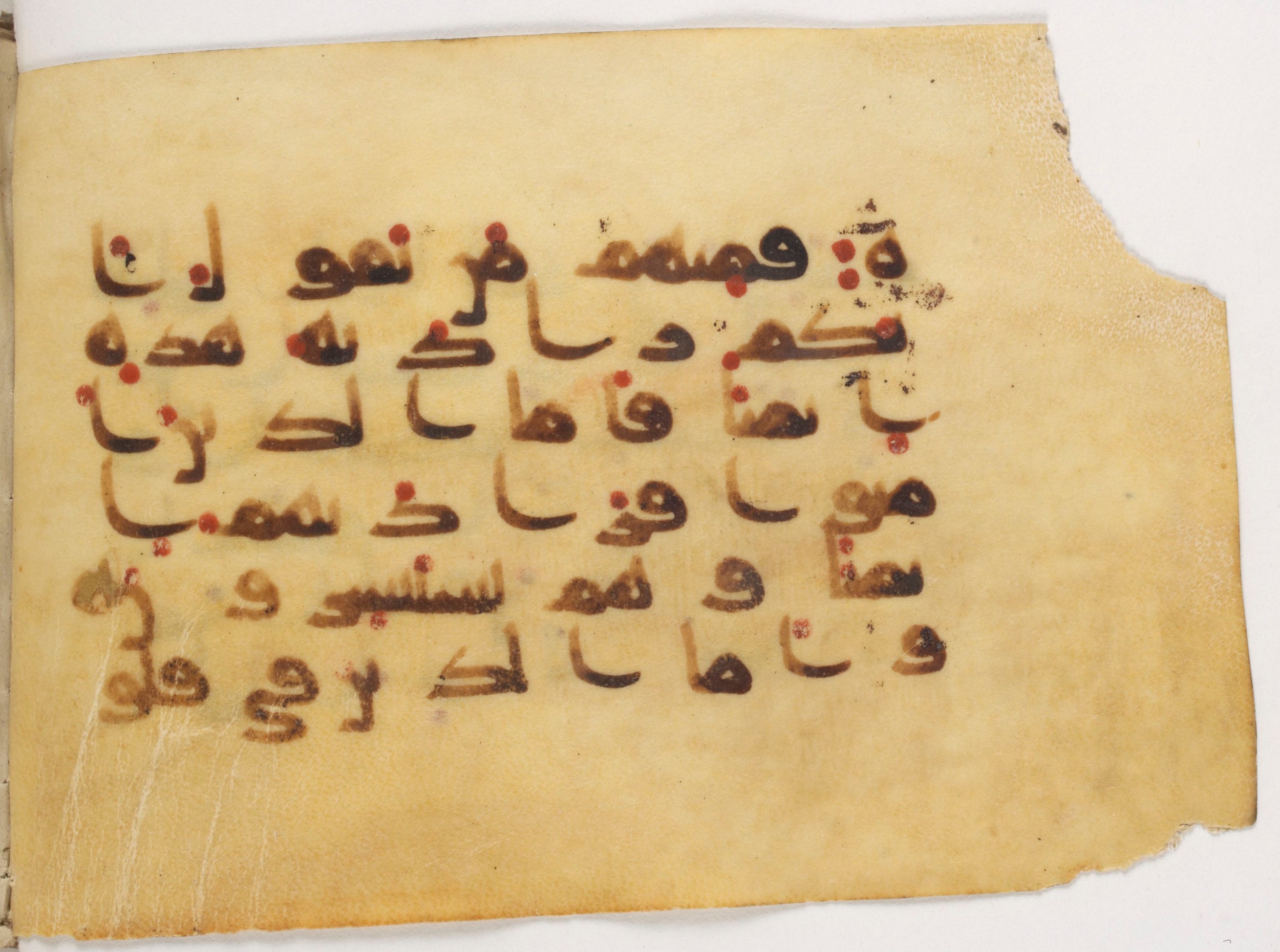 Paris, Bibliothèque nationale de France, Arabe 381 (a) (Scan 2), in Kūfī D script, showing Surah 9:124 from Mid 8th to Early 10th Century AD found in Fustat (Old Cairo), Egypt, currently housed at Bibliothèque nationale de France, Paris