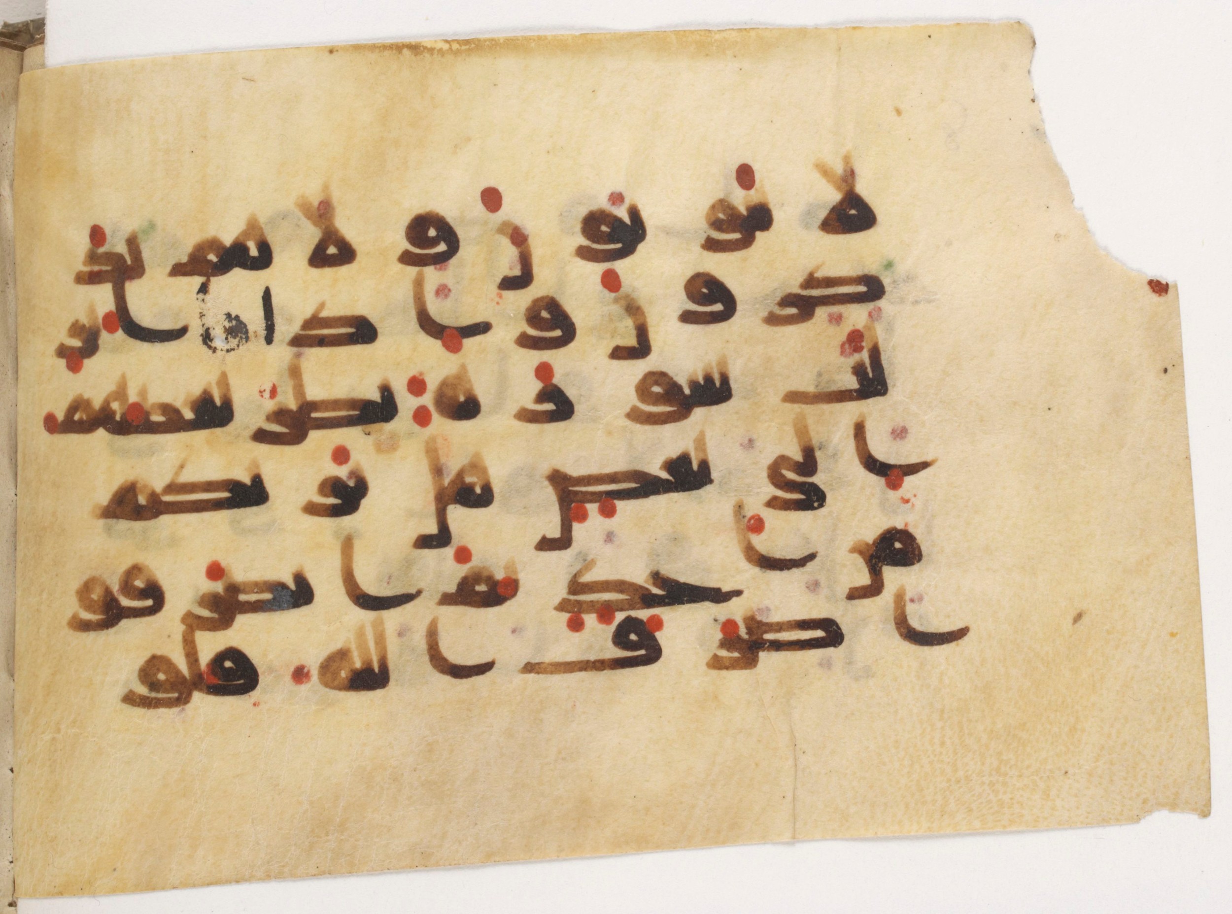 Paris, Bibliothèque nationale de France, Arabe 381 (a) (Scan 2), in Kūfī D script, showing Surah 9:126 from Mid 8th to Early 10th Century AD found in Fustat (Old Cairo), Egypt, currently housed at Bibliothèque nationale de France, Paris