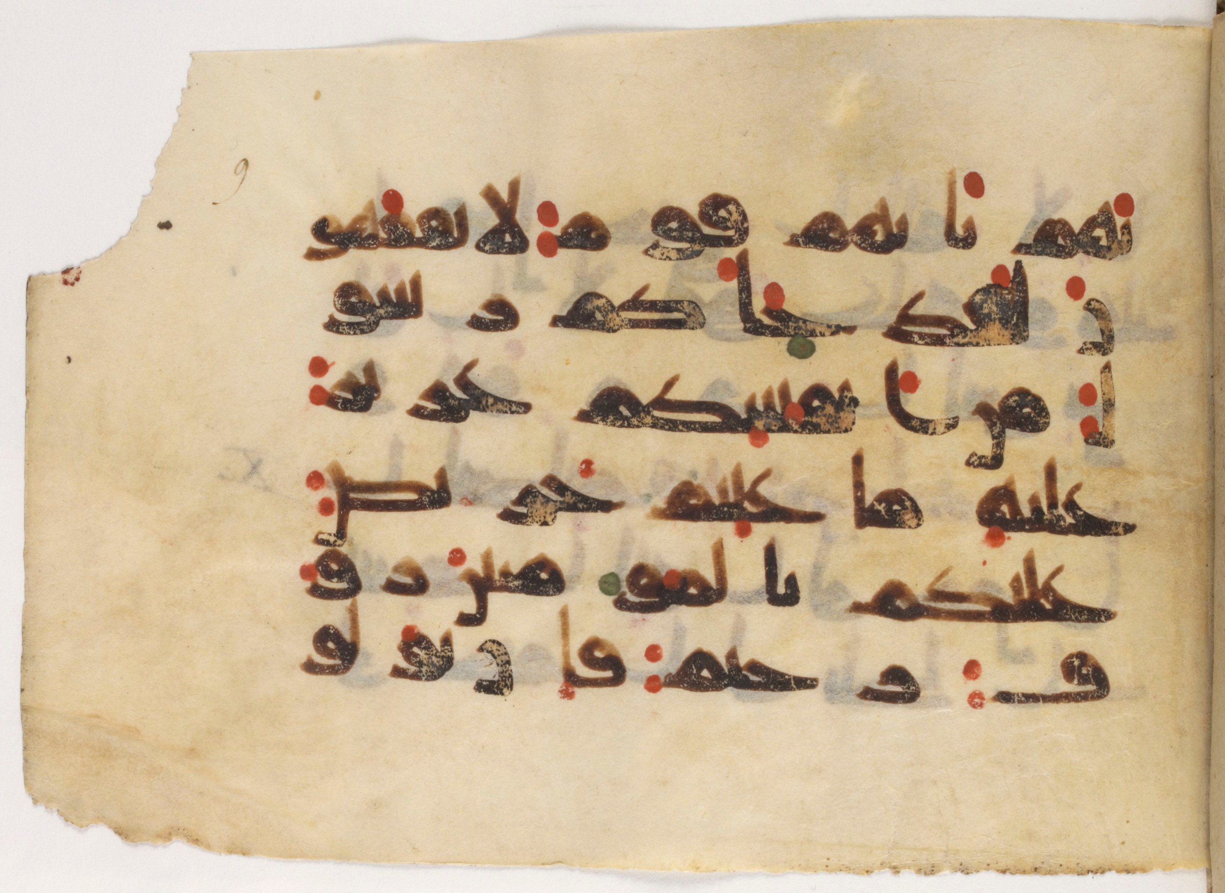 Paris, Bibliothèque nationale de France, Arabe 381 (a) (Scan 1), in Kūfī D script, showing Surah 9:129 from Mid 8th to Early 10th Century AD found in Fustat (Old Cairo), Egypt, currently housed at Bibliothèque nationale de France, Paris