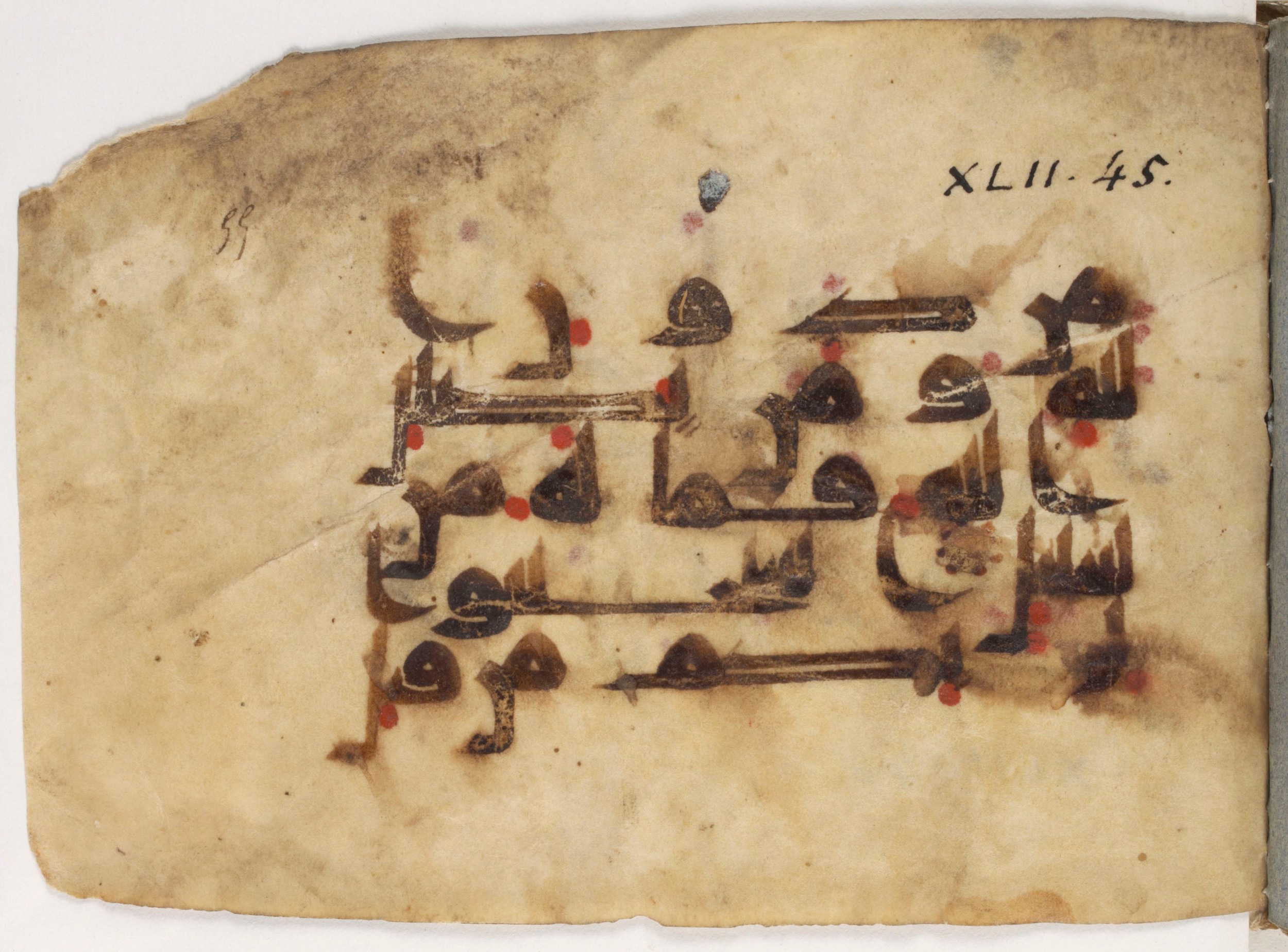 Paris, Bibliothèque nationale de France, Arabe 381 (b) (Scan 1), in Kūfī D.III script, showing Surah 42:47 from Mid 8th to Late 9th Century AD found in al-Fusṭāṭ, Egypt, currently housed at Bibliothèque nationale de France, Paris