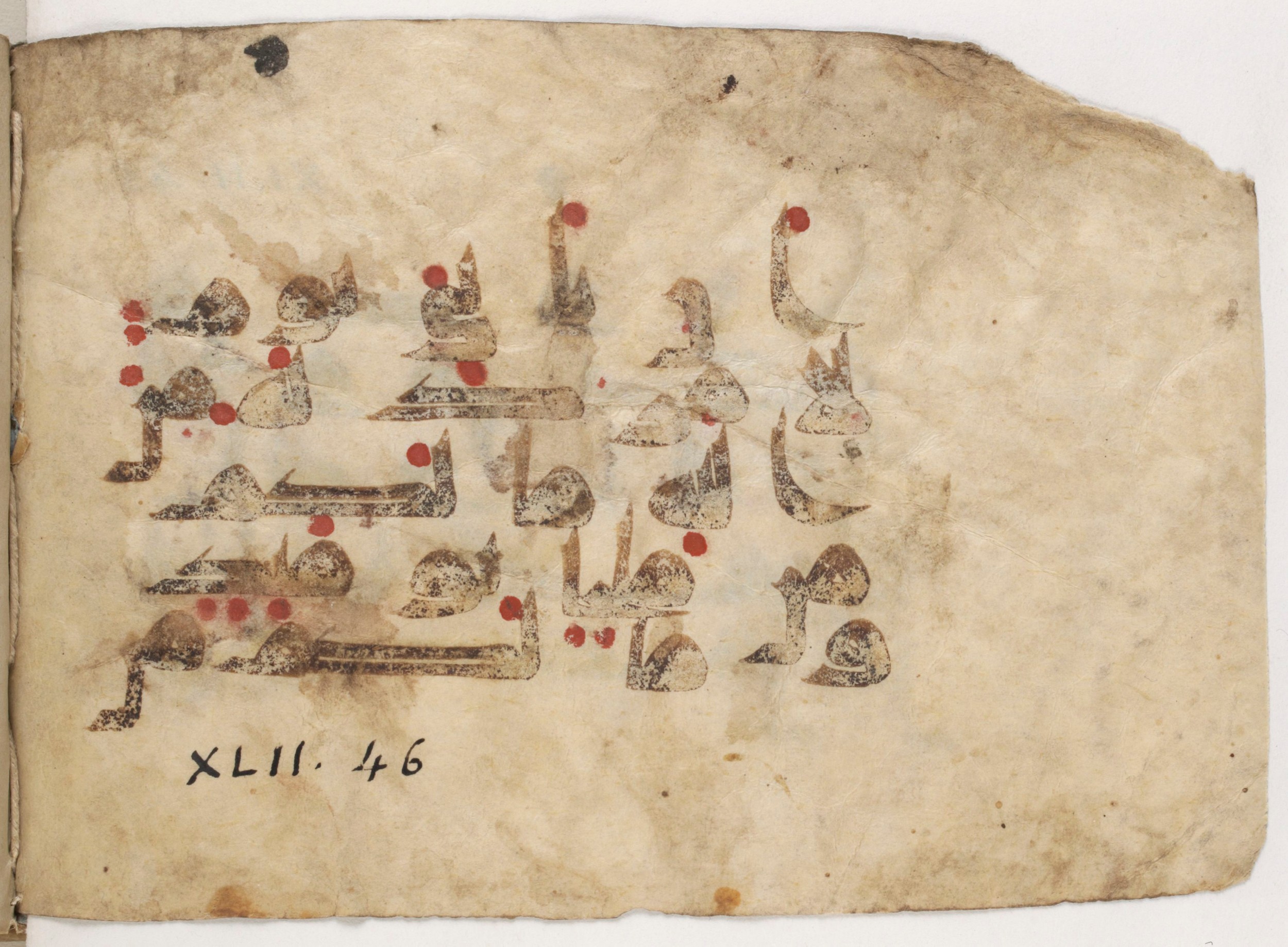 Paris, Bibliothèque nationale de France, Arabe 381 (b) (Scan 2), in Kūfī D.III script, showing Surah 42:47 from Mid 8th to Late 9th Century AD found in al-Fusṭāṭ, Egypt, currently housed at Bibliothèque nationale de France, Paris