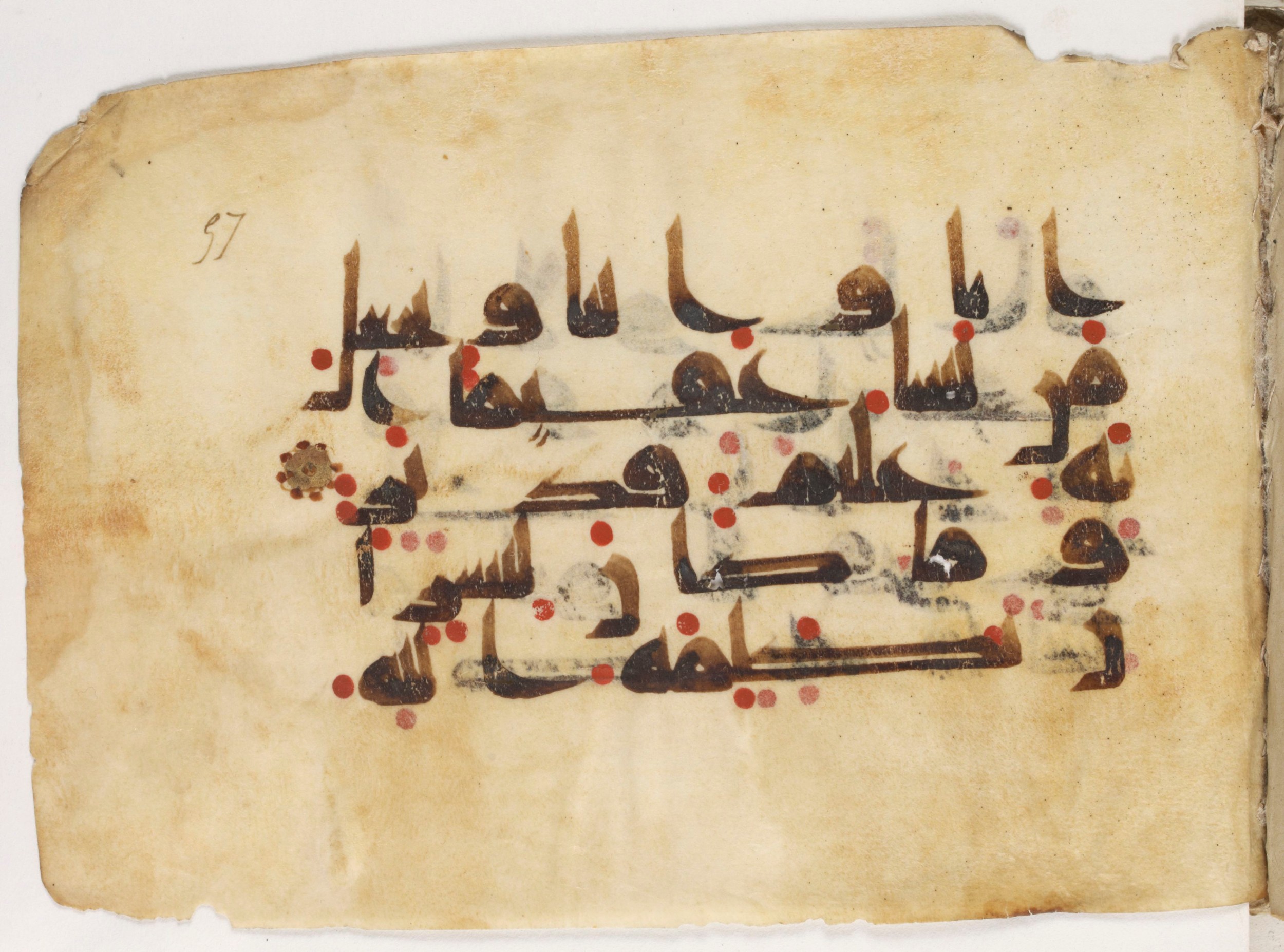 Paris, Bibliothèque nationale de France, Arabe 381 (b) (Scan 1), in Kūfī D.III script, showing Surah 42:51 from Mid 8th to Late 9th Century AD found in al-Fusṭāṭ, Egypt, currently housed at Bibliothèque nationale de France, Paris