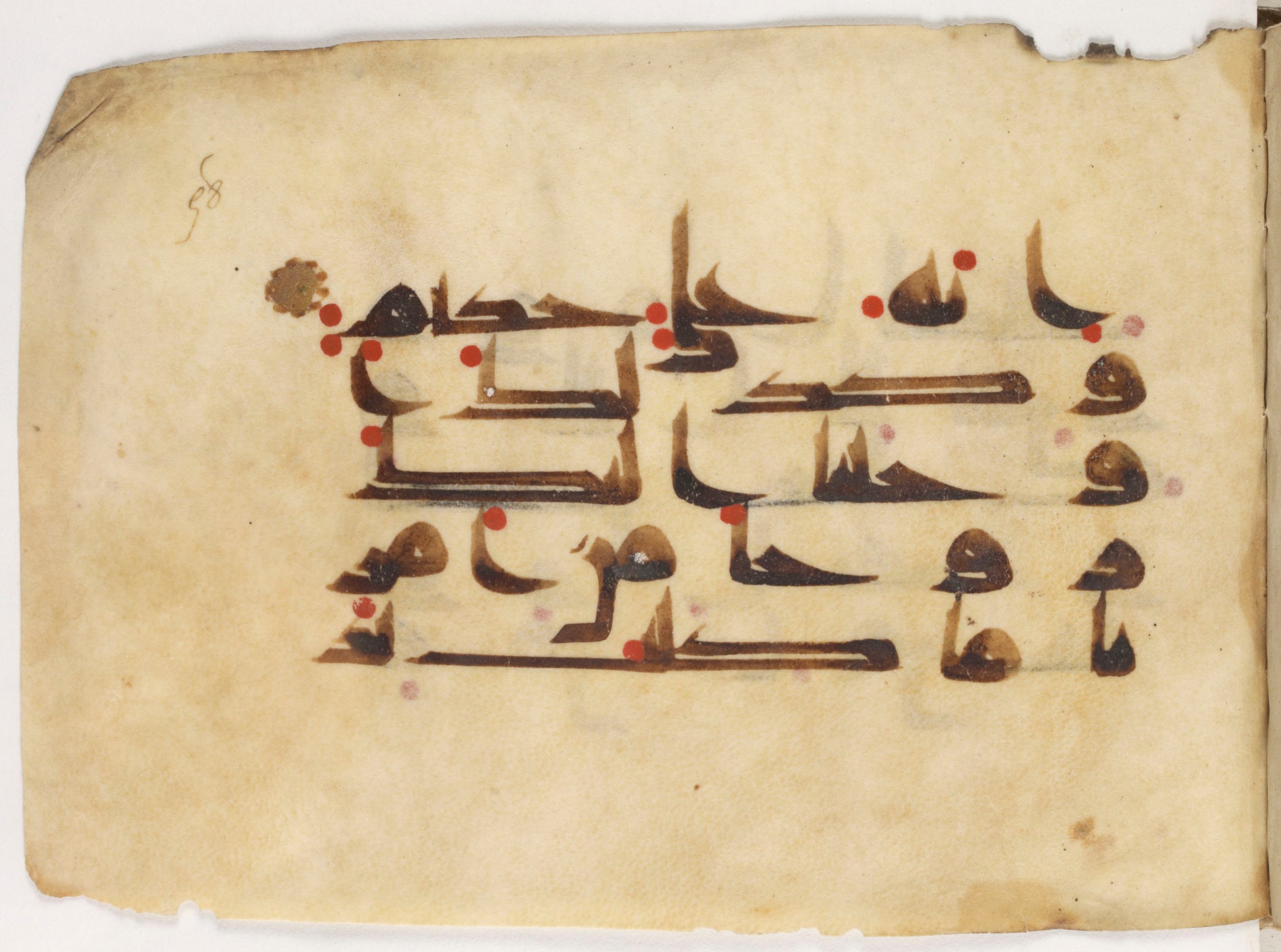 Paris, Bibliothèque nationale de France, Arabe 381 (b) (Scan 3), in Kūfī D.III script, showing Surah 42:51 from Mid 8th to Late 9th Century AD found in al-Fusṭāṭ, Egypt, currently housed at Bibliothèque nationale de France, Paris