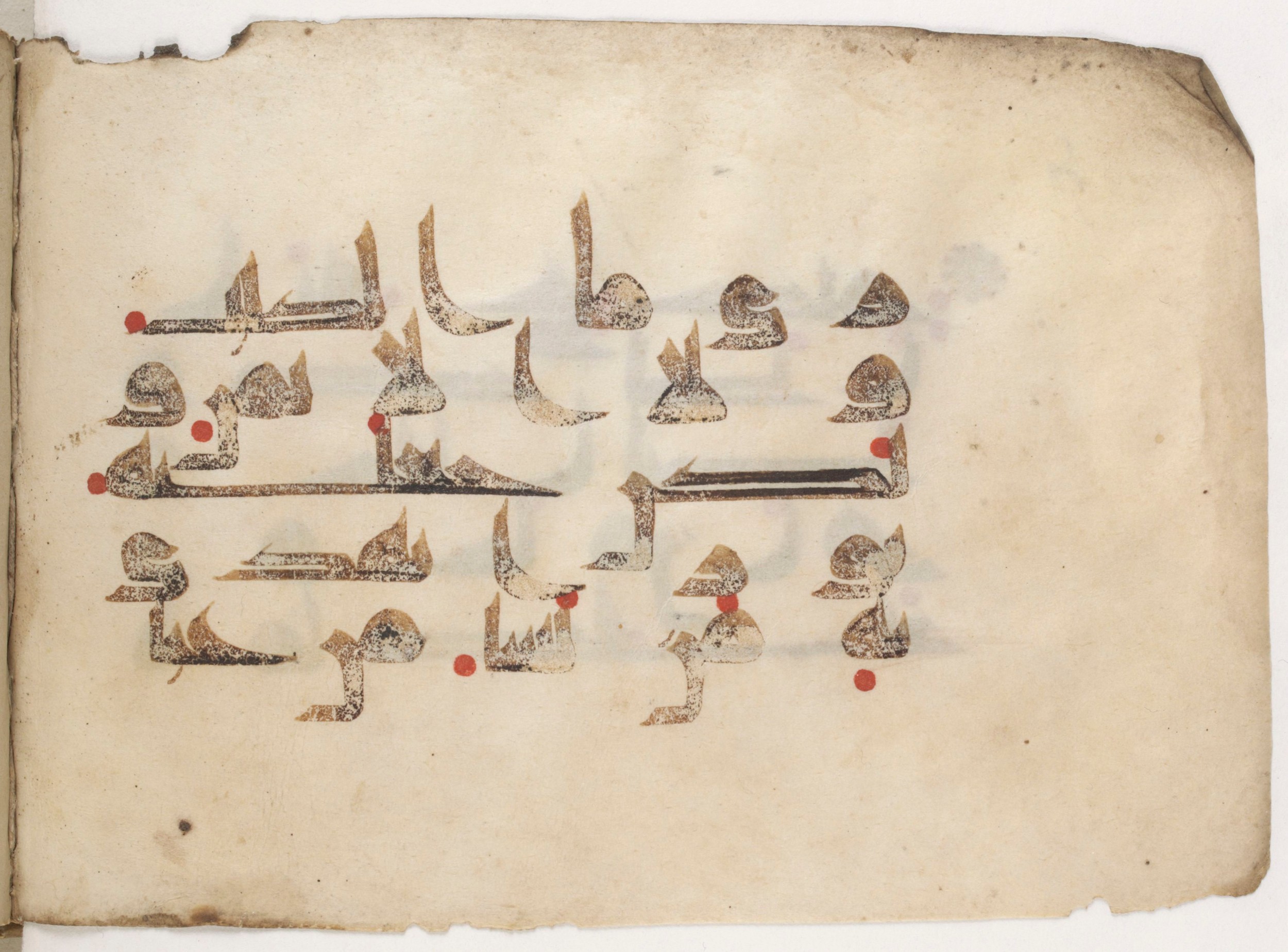 Paris, Bibliothèque nationale de France, Arabe 381 (b) (Scan 2), in Kūfī D.III script, showing Surah 42:52 from Mid 8th to Late 9th Century AD found in al-Fusṭāṭ, Egypt, currently housed at Bibliothèque nationale de France, Paris