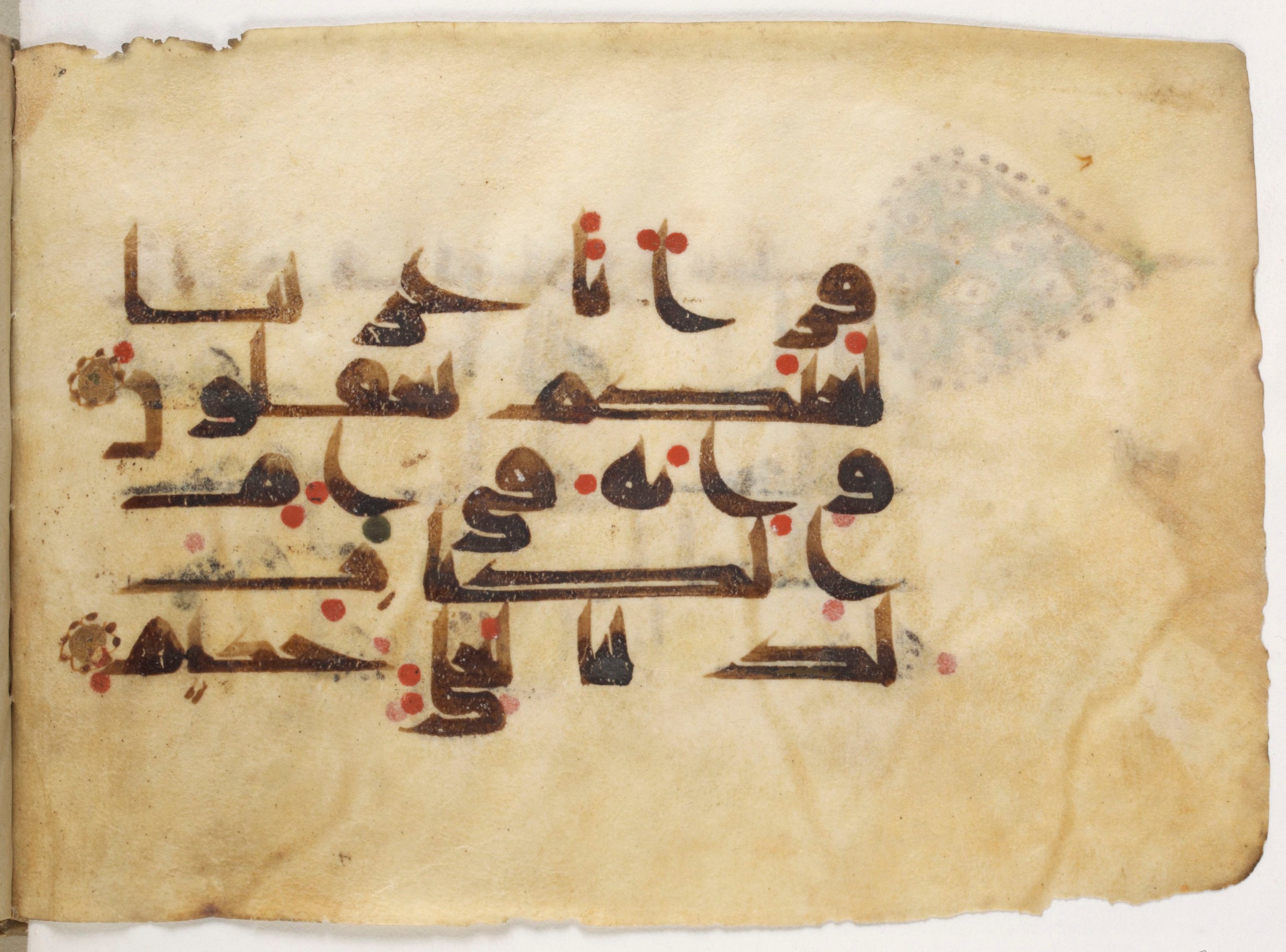 Paris, Bibliothèque nationale de France, Arabe 381 (b) (Scan 2), in Kūfī D.III script, showing Surah 43:3 from Mid 8th to Late 9th Century AD found in al-Fusṭāṭ, Egypt, currently housed at Bibliothèque nationale de France, Paris