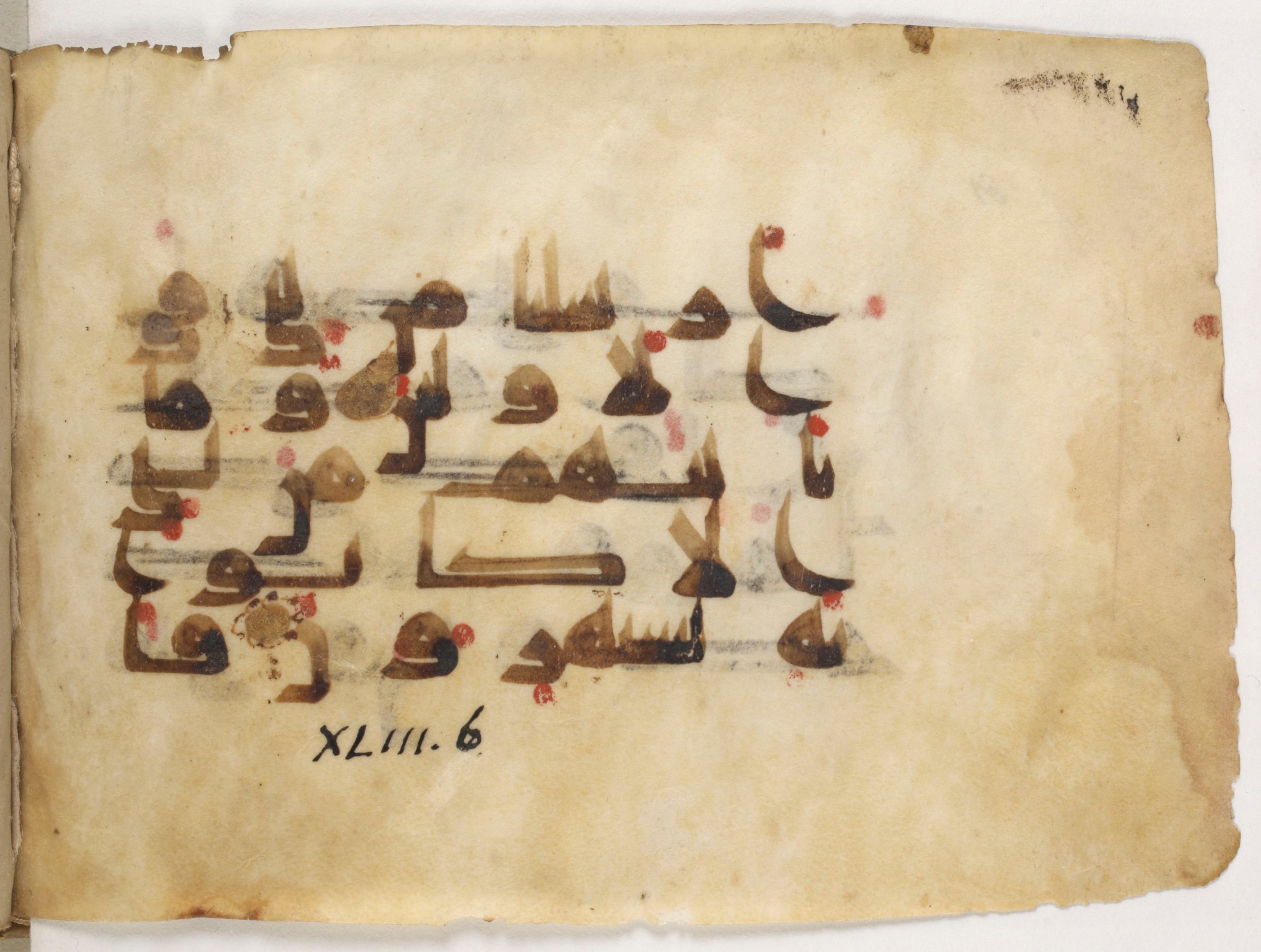 Paris, Bibliothèque nationale de France, Arabe 381 (b), in Kūfī D.III script, showing Surah 43:7 from Mid 8th to Late 9th Century AD found in al-Fusṭāṭ, Egypt, currently housed at Bibliothèque nationale de France, Paris