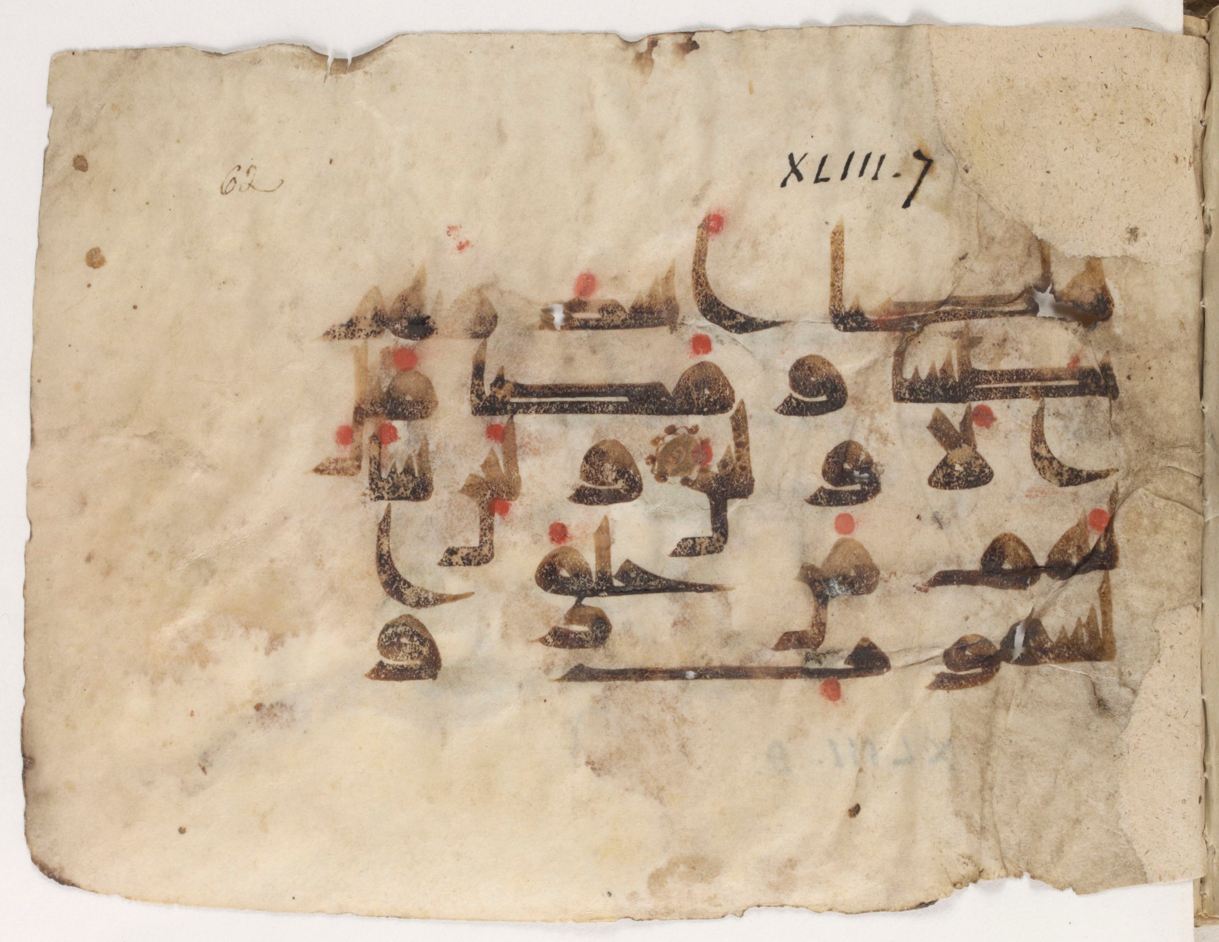 Paris, Bibliothèque nationale de France, Arabe 381 (b) (Scan 2), in Kūfī D.III script, showing Surah 43:8 from Mid 8th to Late 9th Century AD found in al-Fusṭāṭ, Egypt, currently housed at Bibliothèque nationale de France, Paris