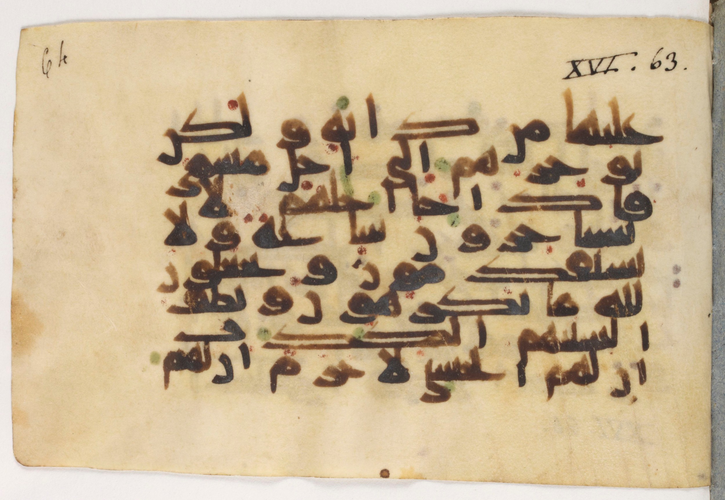 Paris, Bibliothèque nationale de France, Arabe 381 (c) (Scan 1), in Kufic E.I script, showing Surah 16:62 from Late 8th to 9th Century AD found in Fustat (Old Cairo), Egypt, currently housed at Bibliothèque nationale de France, Paris