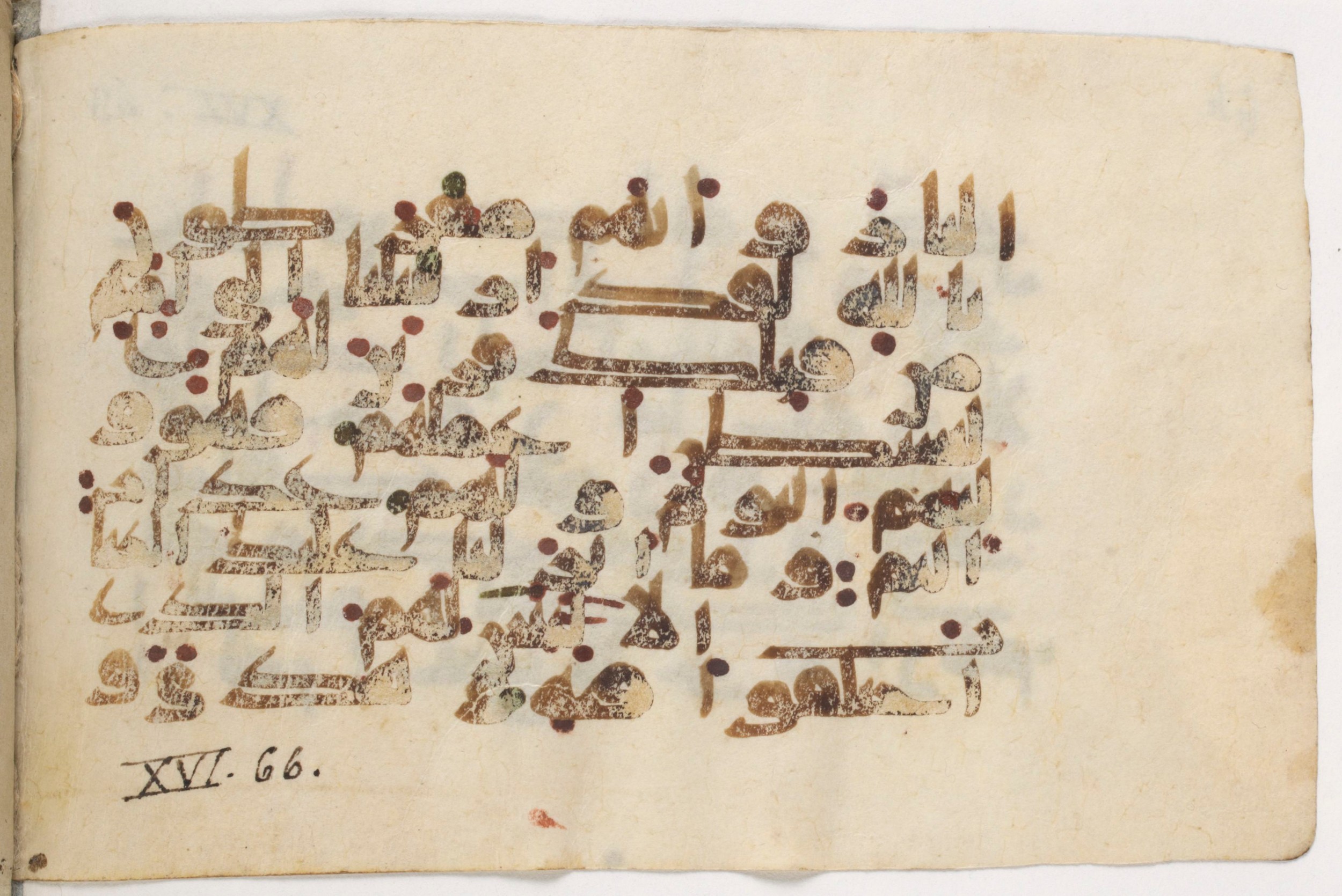 Paris, Bibliothèque nationale de France, Arabe 381 (c), in Kufic E.I script, showing Surah 16:64 from Late 8th to 9th Century AD found in Fustat (Old Cairo), Egypt, currently housed at Bibliothèque nationale de France, Paris