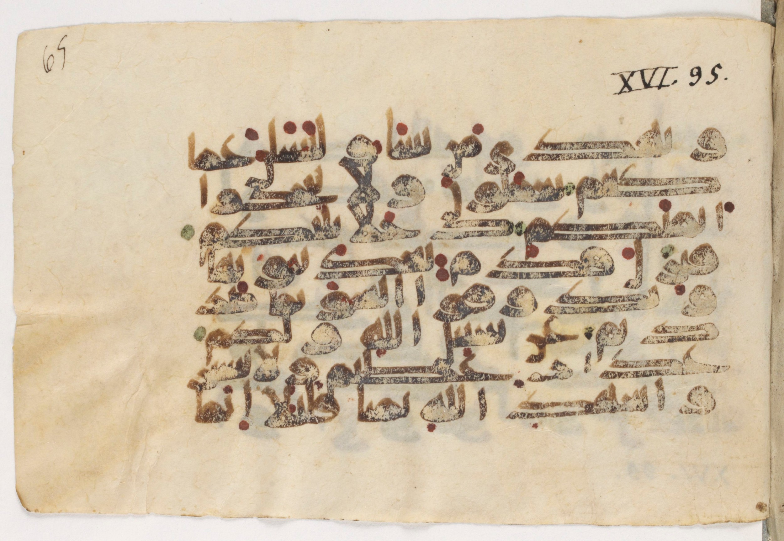 Paris, Bibliothèque nationale de France, Arabe 381 (c), in Kufic E.I script, showing Surah 16:94 from Late 8th to 9th Century AD found in Fustat (Old Cairo), Egypt, currently housed at Bibliothèque nationale de France, Paris