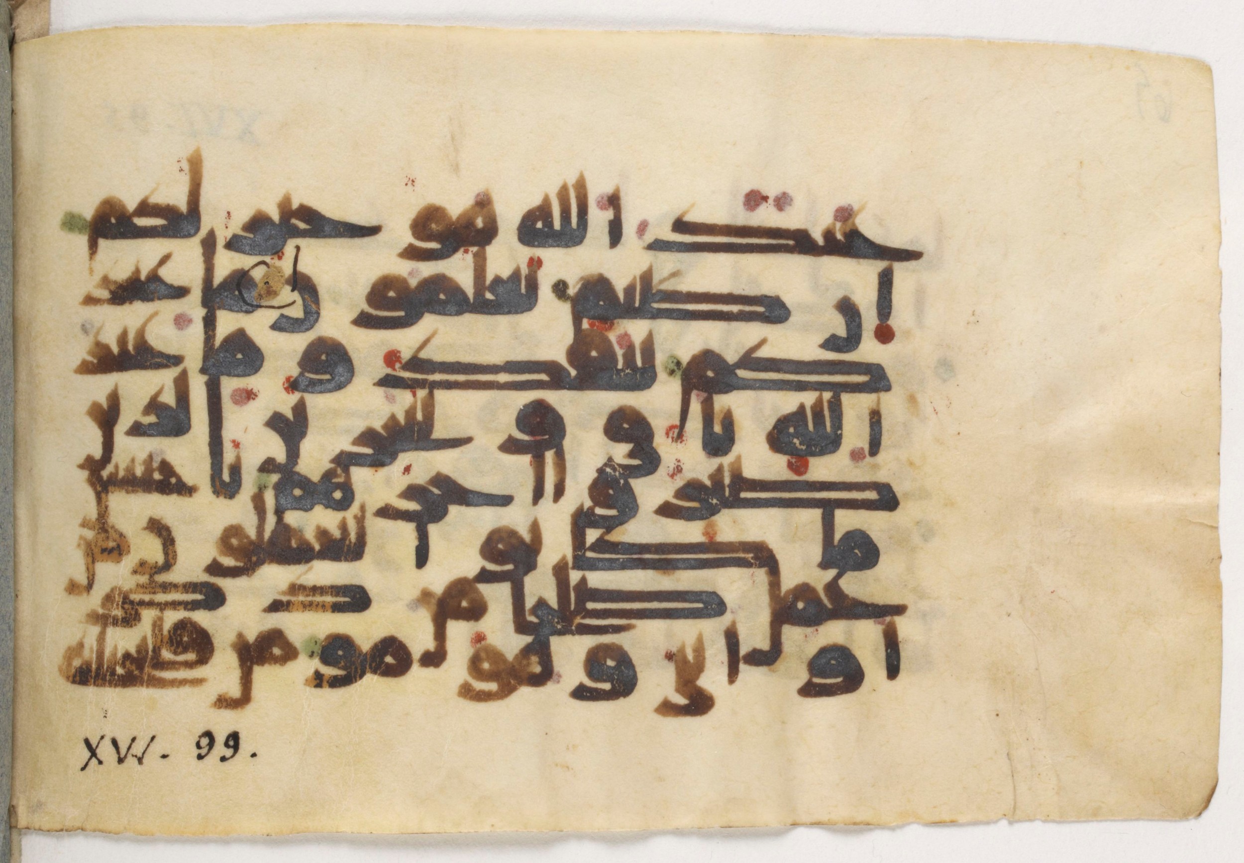 Paris, Bibliothèque nationale de France, Arabe 381 (c), in Kufic E.I script, showing Surah 16:97 from Late 8th to 9th Century AD found in Fustat (Old Cairo), Egypt, currently housed at Bibliothèque nationale de France, Paris
