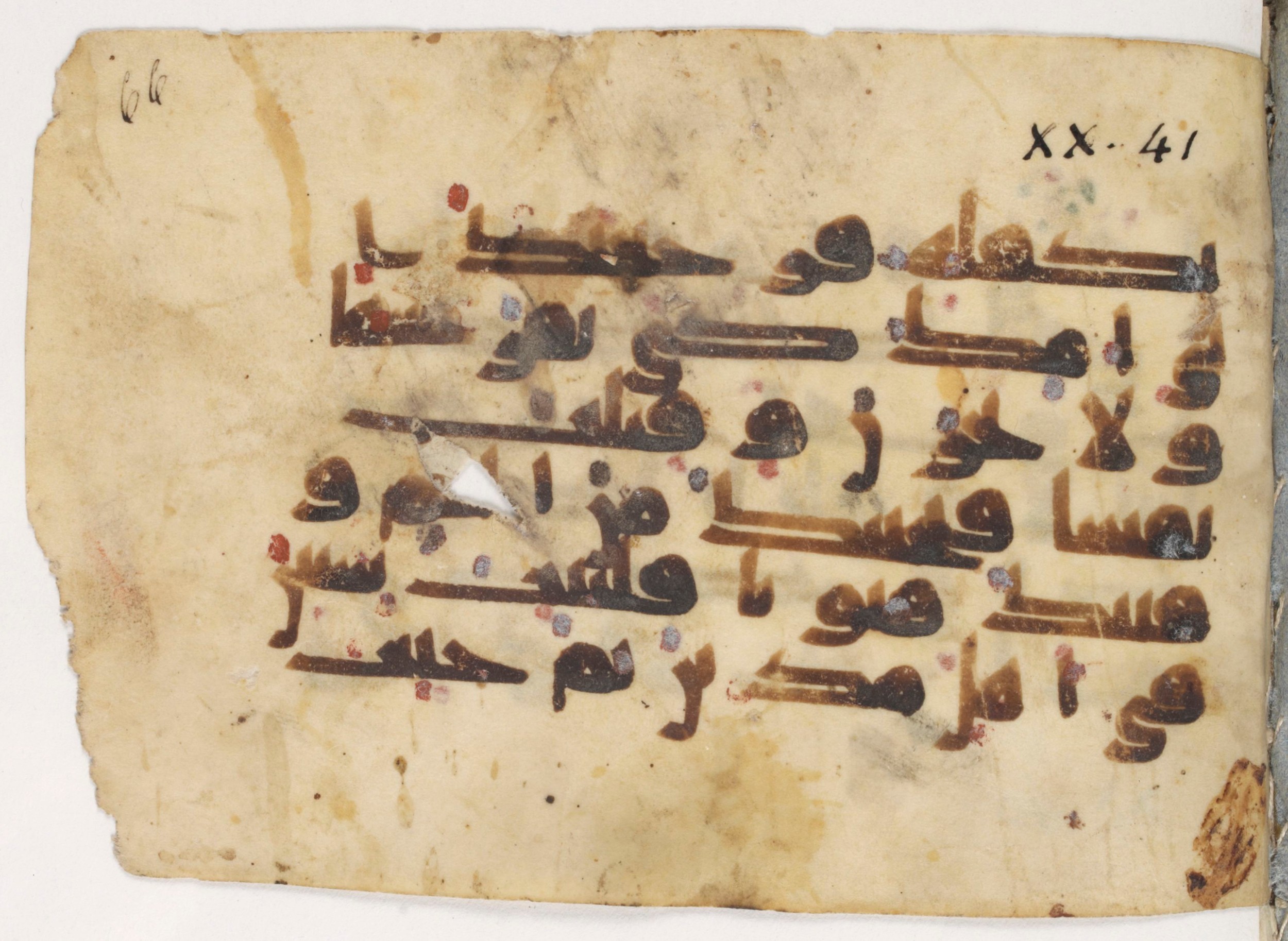 BnF Arabe 381 (d) (Scan 1), in kūfī E.I script, showing Surah 20:40 from 9th Century AD found in Fustat (Old Cairo), Egypt, currently housed at Bibliothèque nationale de France, Paris